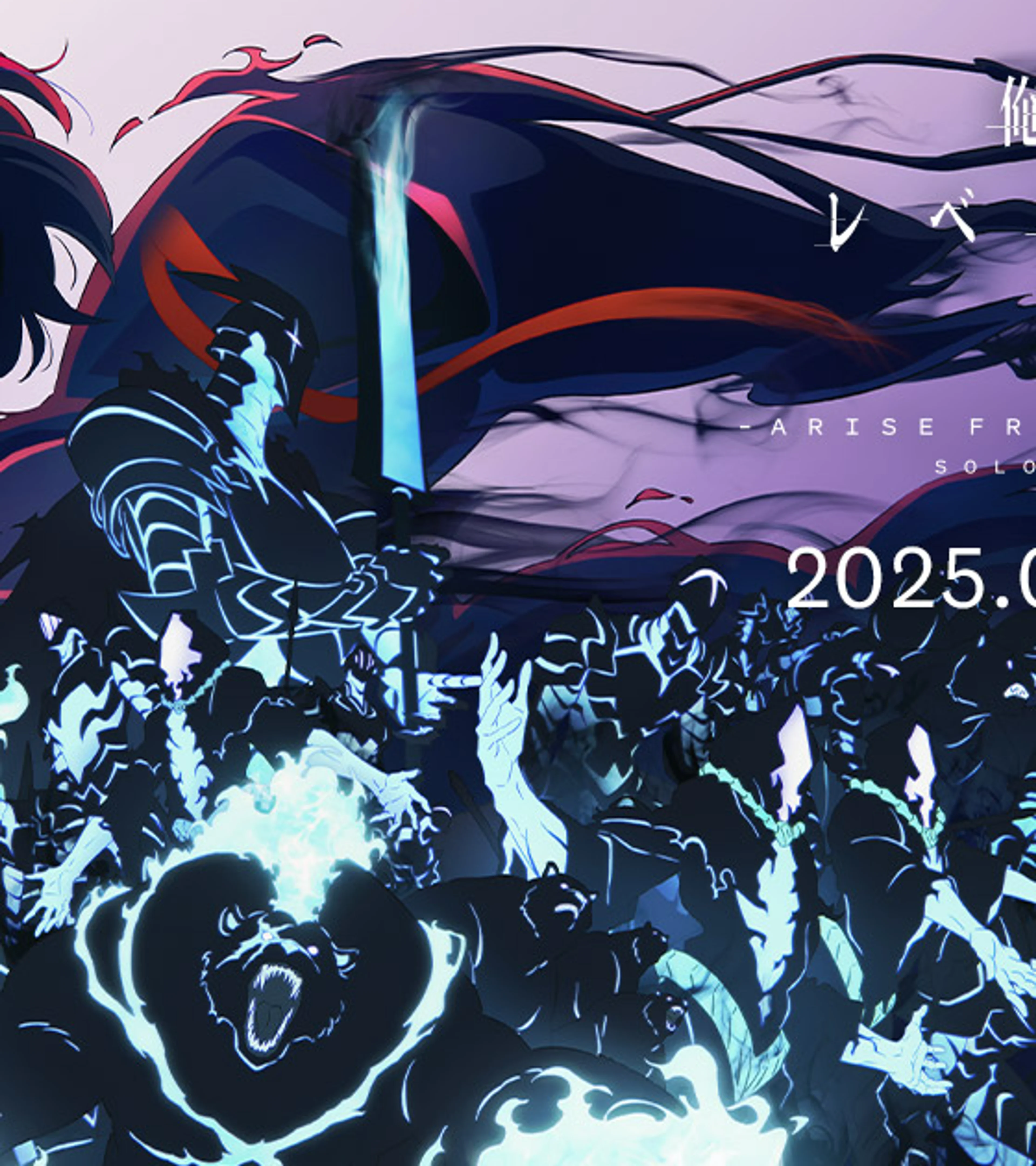 Solo Leveling Season 2