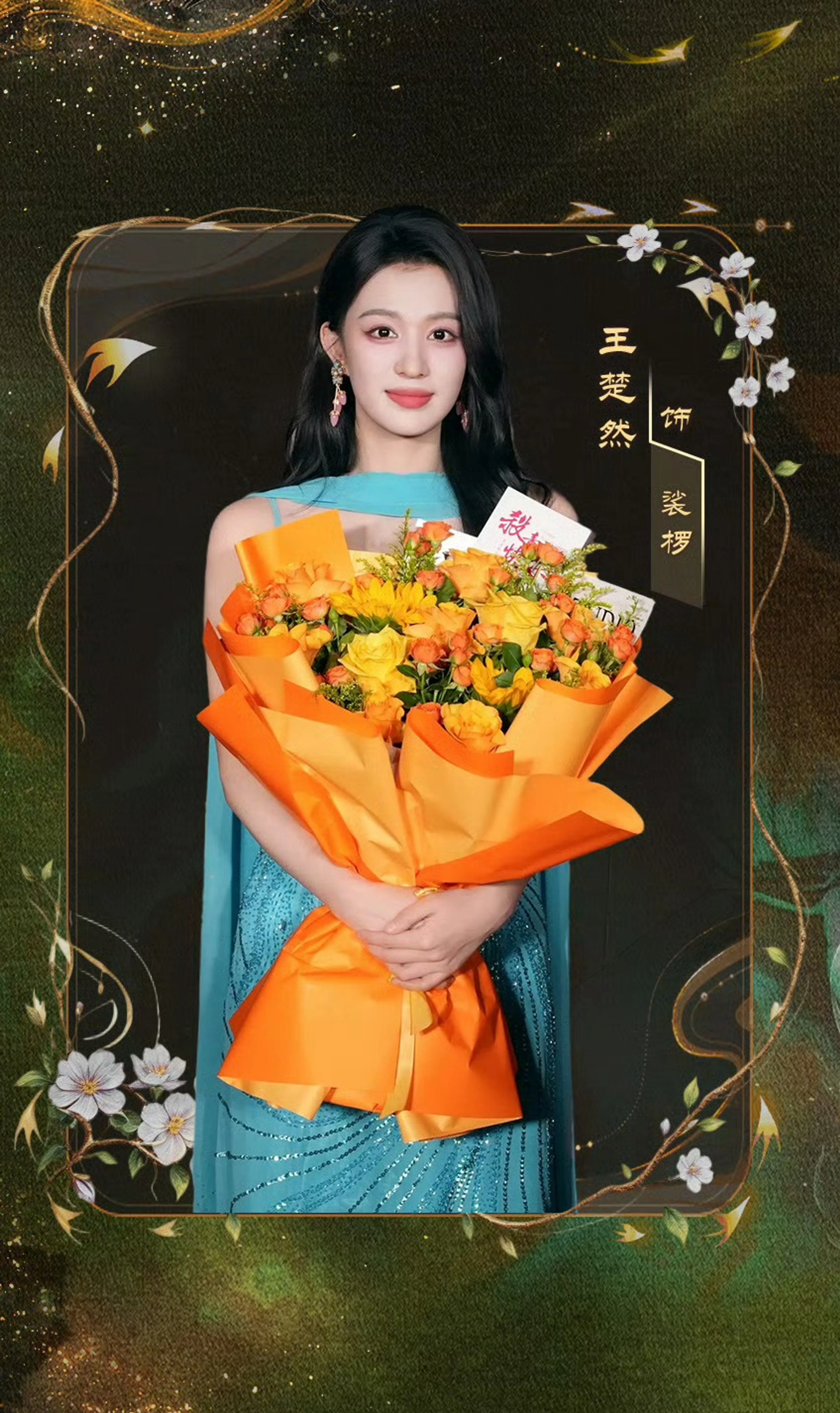 Wang Churan in an official Fusheng photo released at the end of filming.