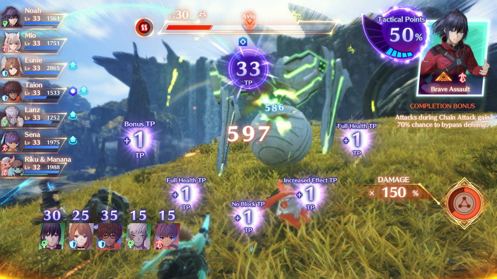 A Chain Attack interface appears during a battle.