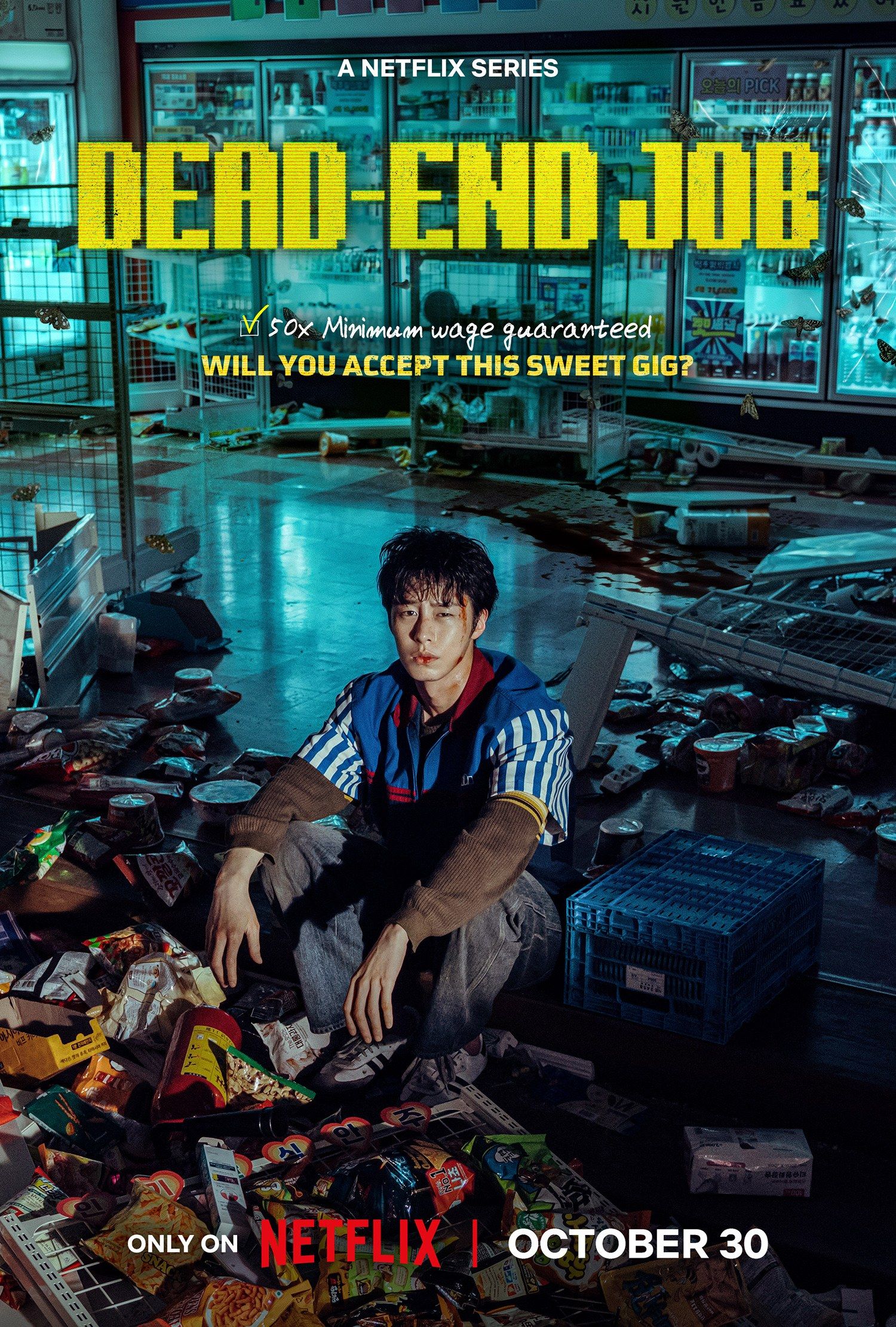 Dead-End Job key art shows a worker in a damaged convenience store beneath the series title.