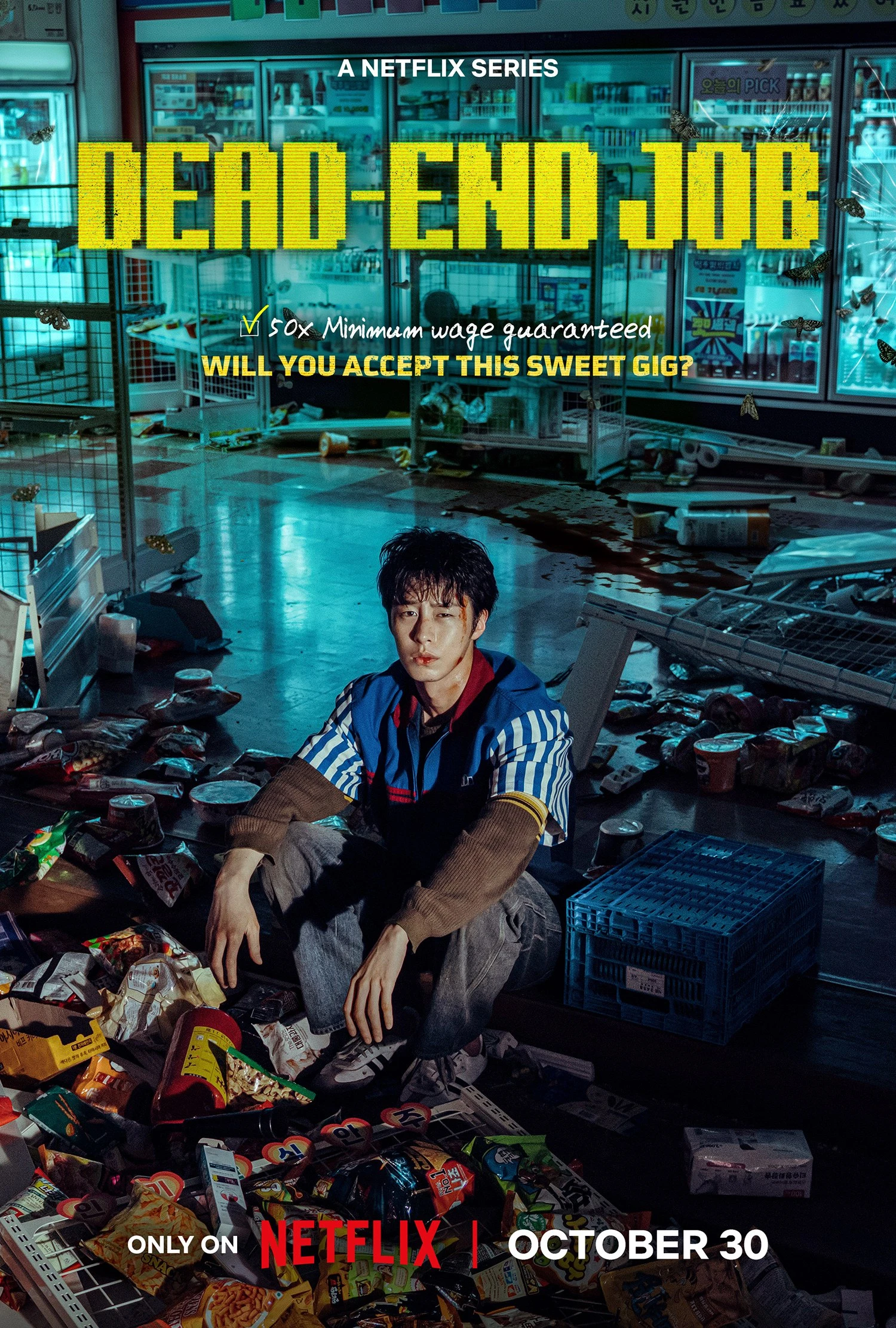 Dead-End Job