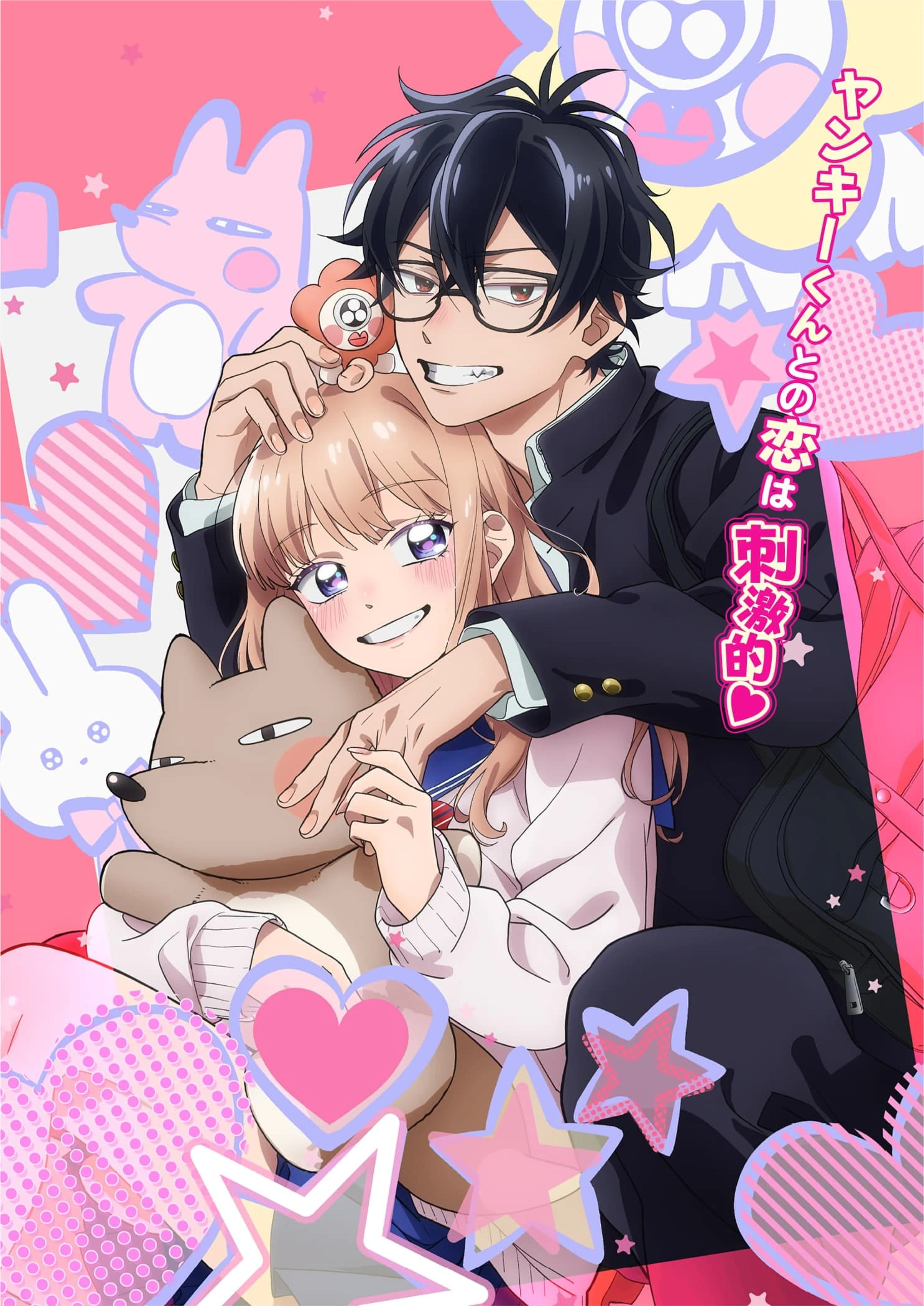 Official Glasses with a Chance of Delinquent visual with Dan Ichikura and Hiro Momose.