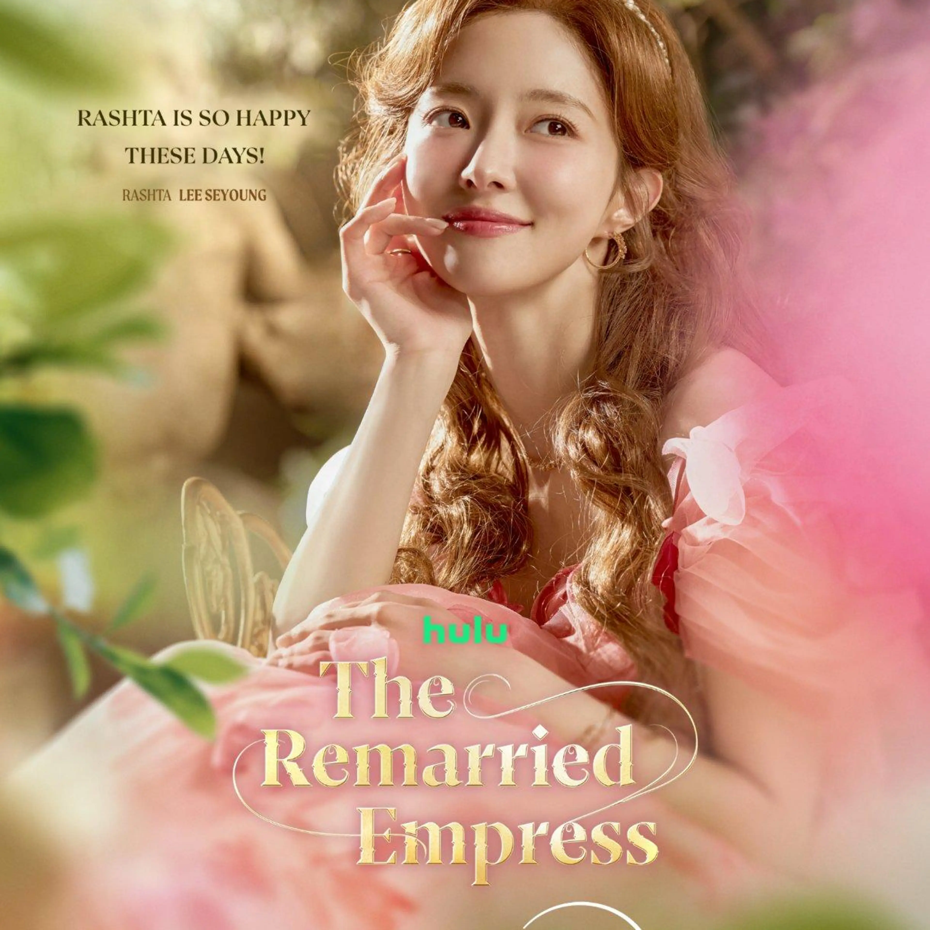 Lee Seyoung in official promotional imagery for The Remarried Empress.