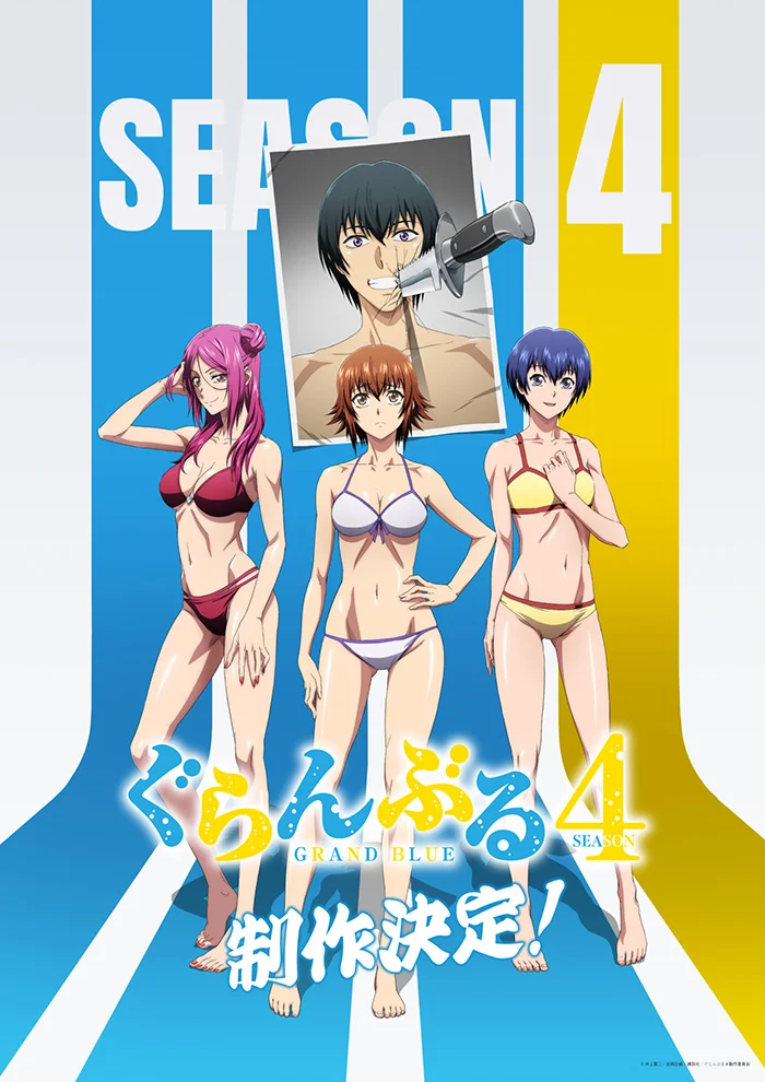 Official Grand Blue Dreaming Season 4 announcement visual.
