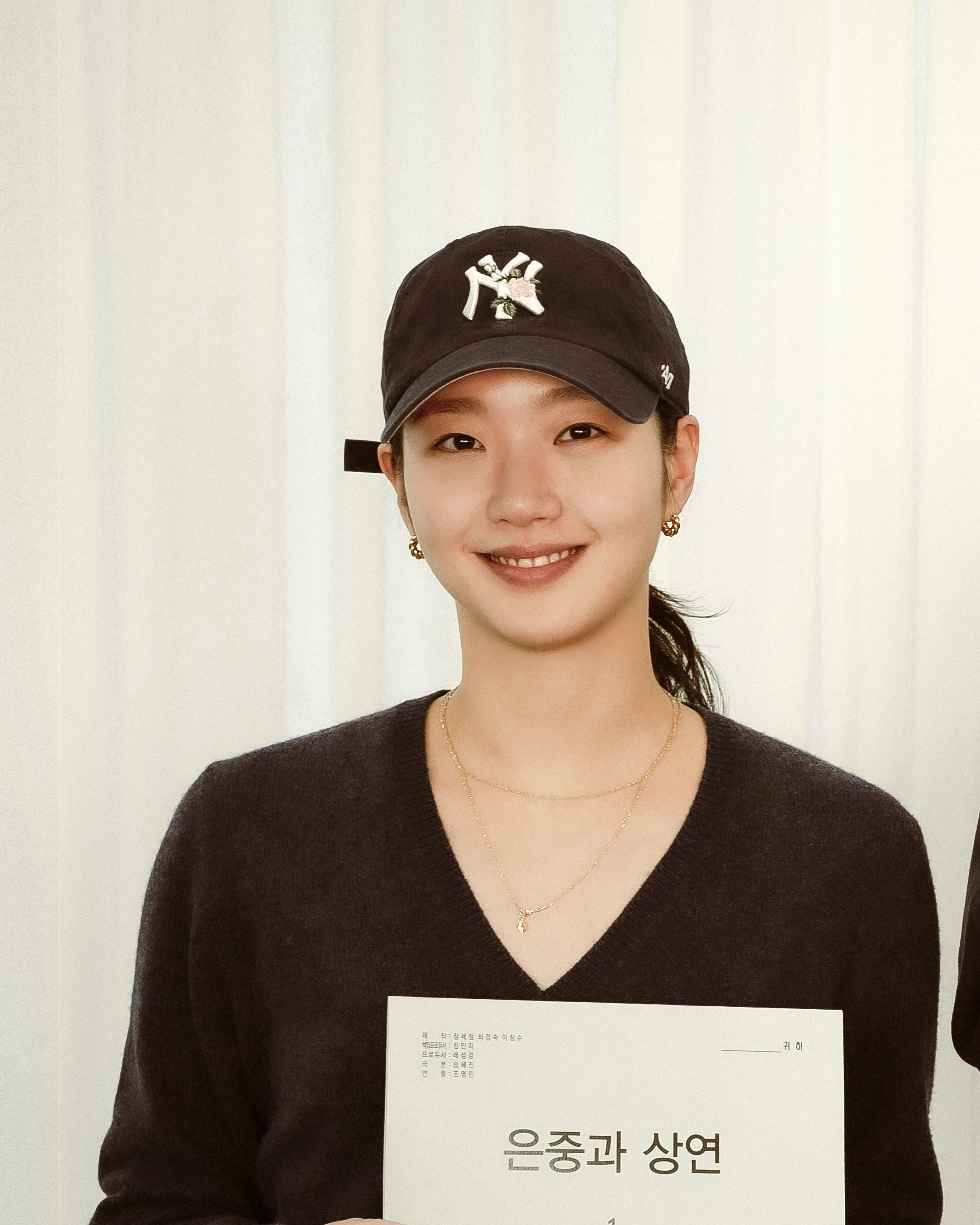 Kim Go-eun at the You and Everything Else script reading.