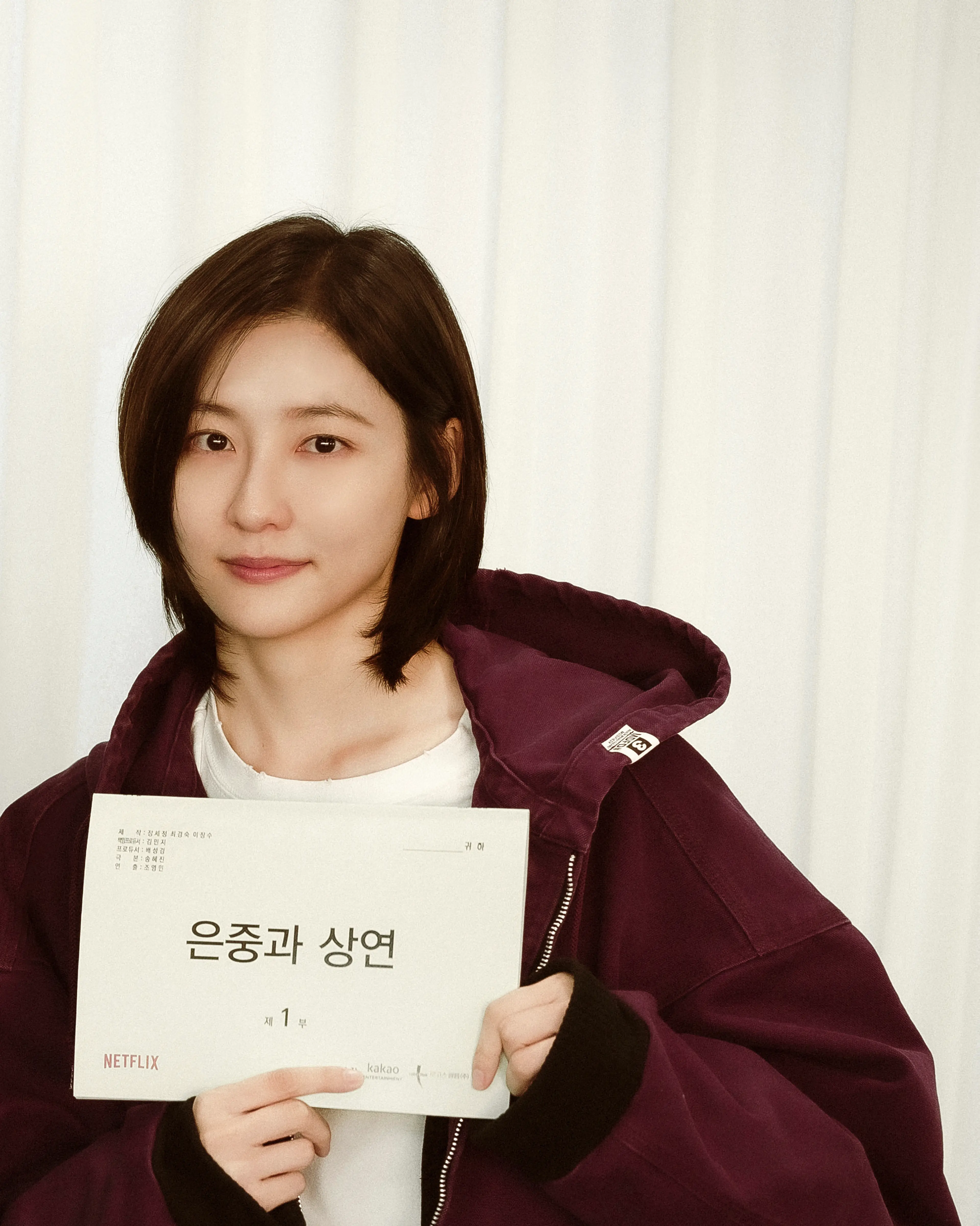 Park Ji-hyun at the You and Everything Else script reading.