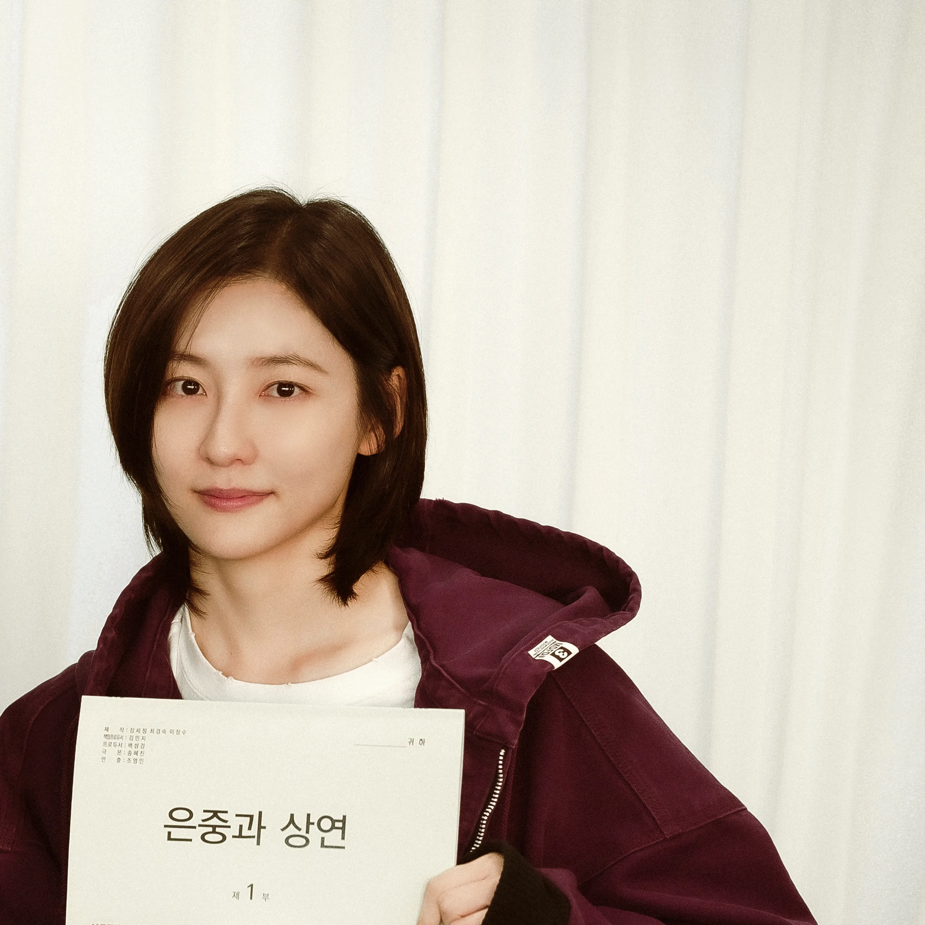 Park Ji-hyun at the You and Everything Else script reading.