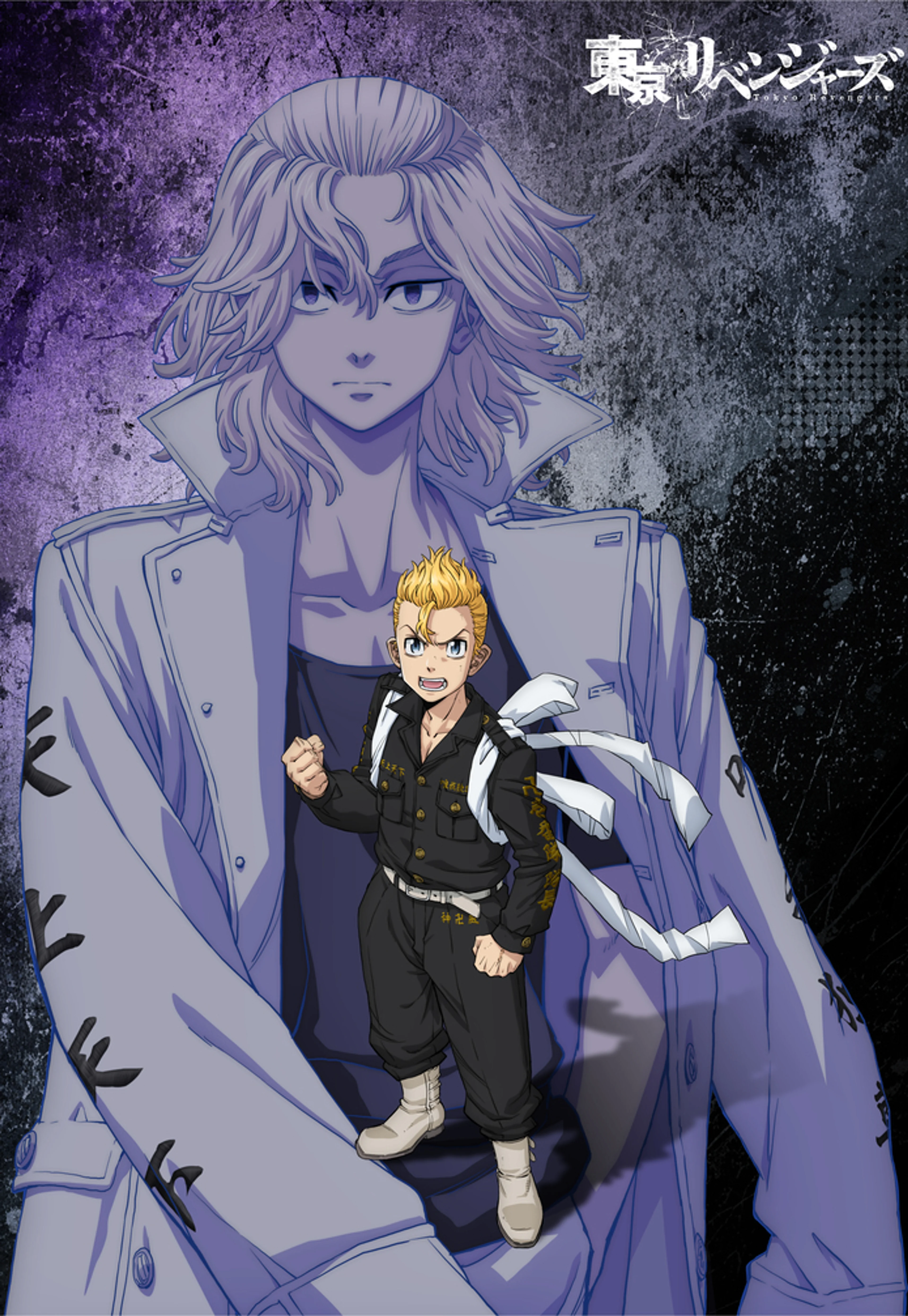 The official Tokyo Revengers: War of the Three Titans Arc key visual shows Takemichi in front of a larger figure behind him.