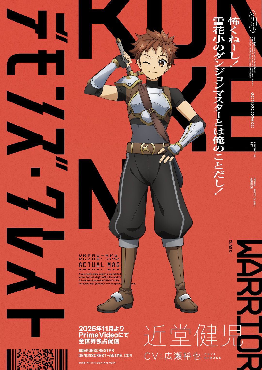 Kenji Kondo wears his orange-and-black Martial Artist outfit.