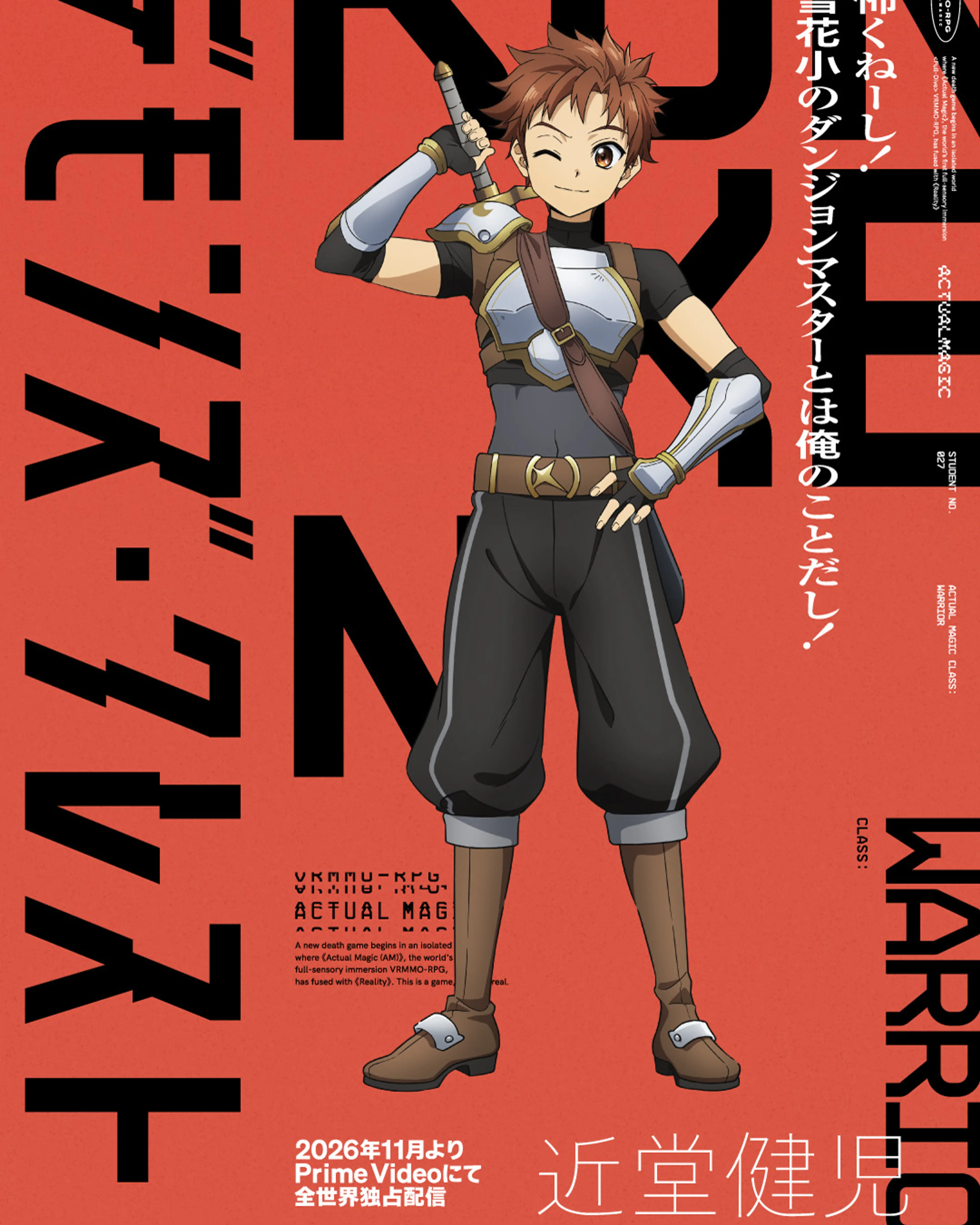 Kenji Kondo wears his orange-and-black Martial Artist outfit.