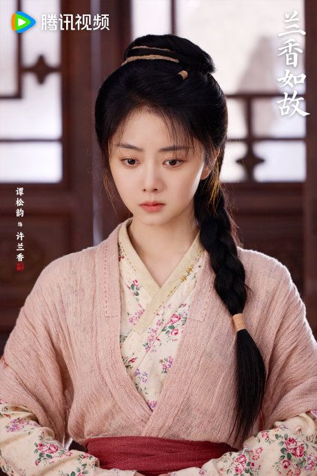 Tan Songyun as Shen Jialan / Xu Lanxiang (沈嘉兰 / 许兰香) in Against the Current.