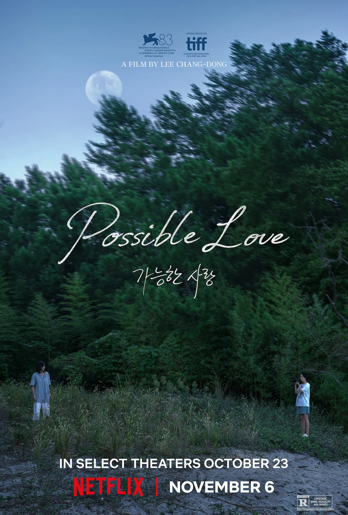Official Possible Love poster showing Mi-ok and Ye-ji beneath moonlit trees.