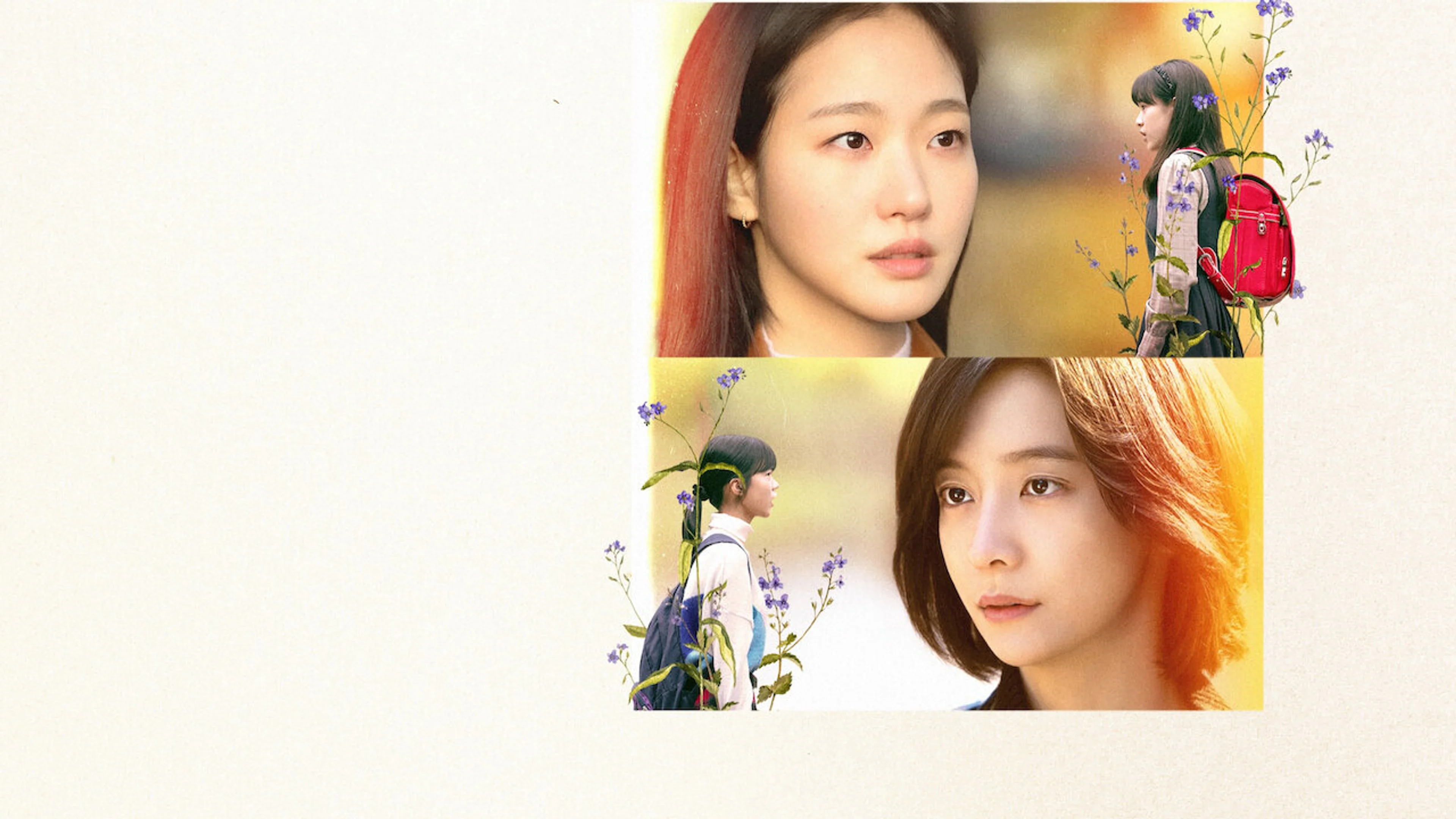 Kim Go-eun and Park Ji-hyun appear in separate scenes in Netflix’s You and Everything Else key art.