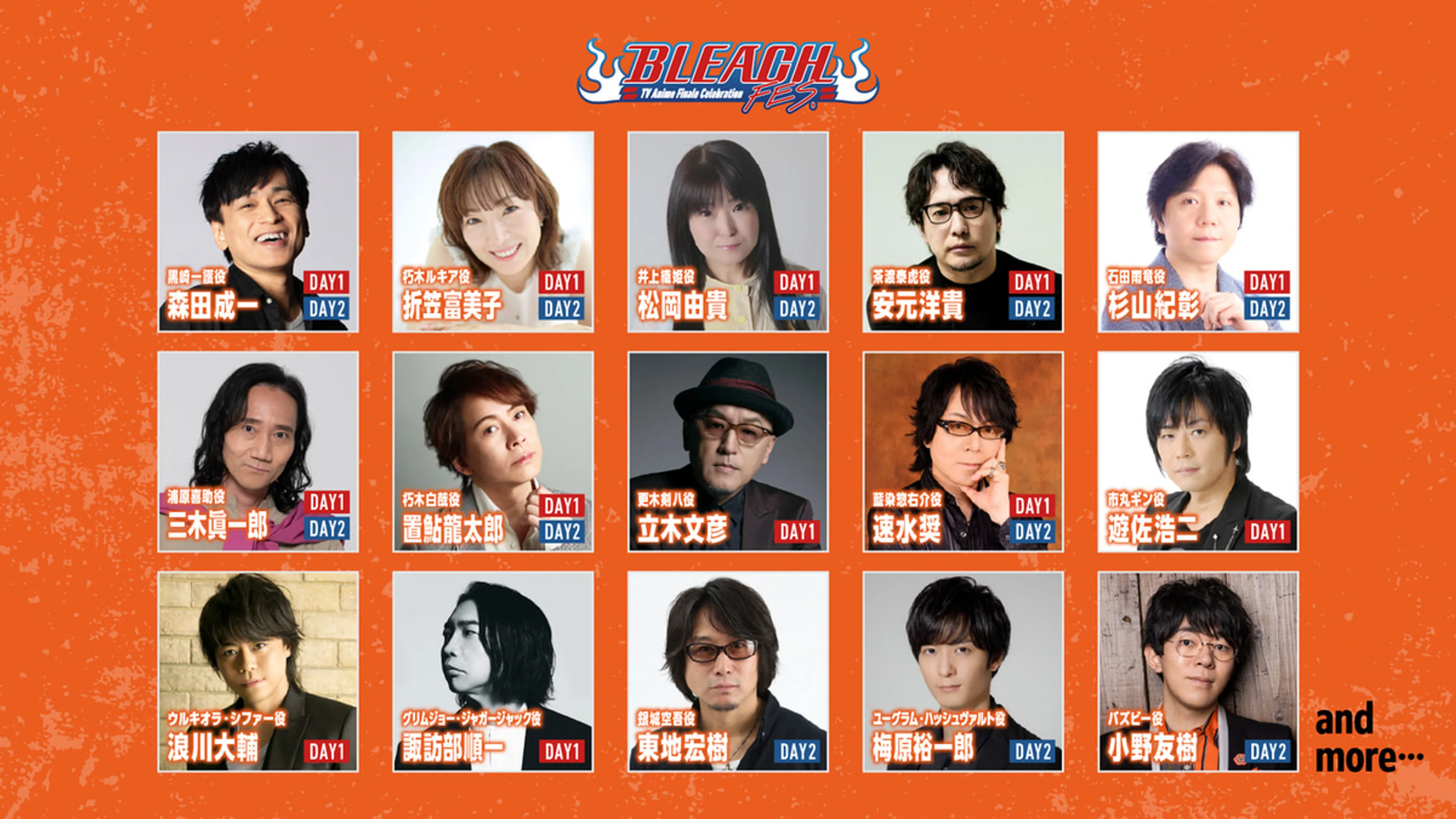 The announced BLEACH FES voice cast appears in an official two-day lineup graphic.