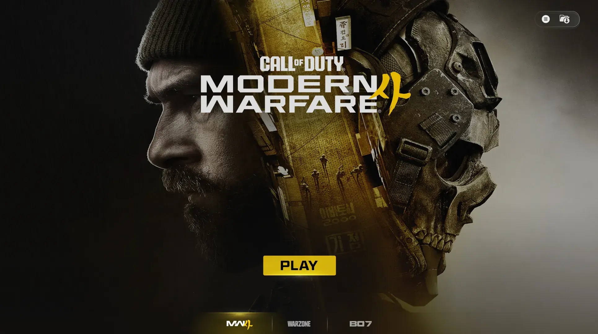 Modern Warfare 4 Beta Starts Friday — Here’s What You Need to Check