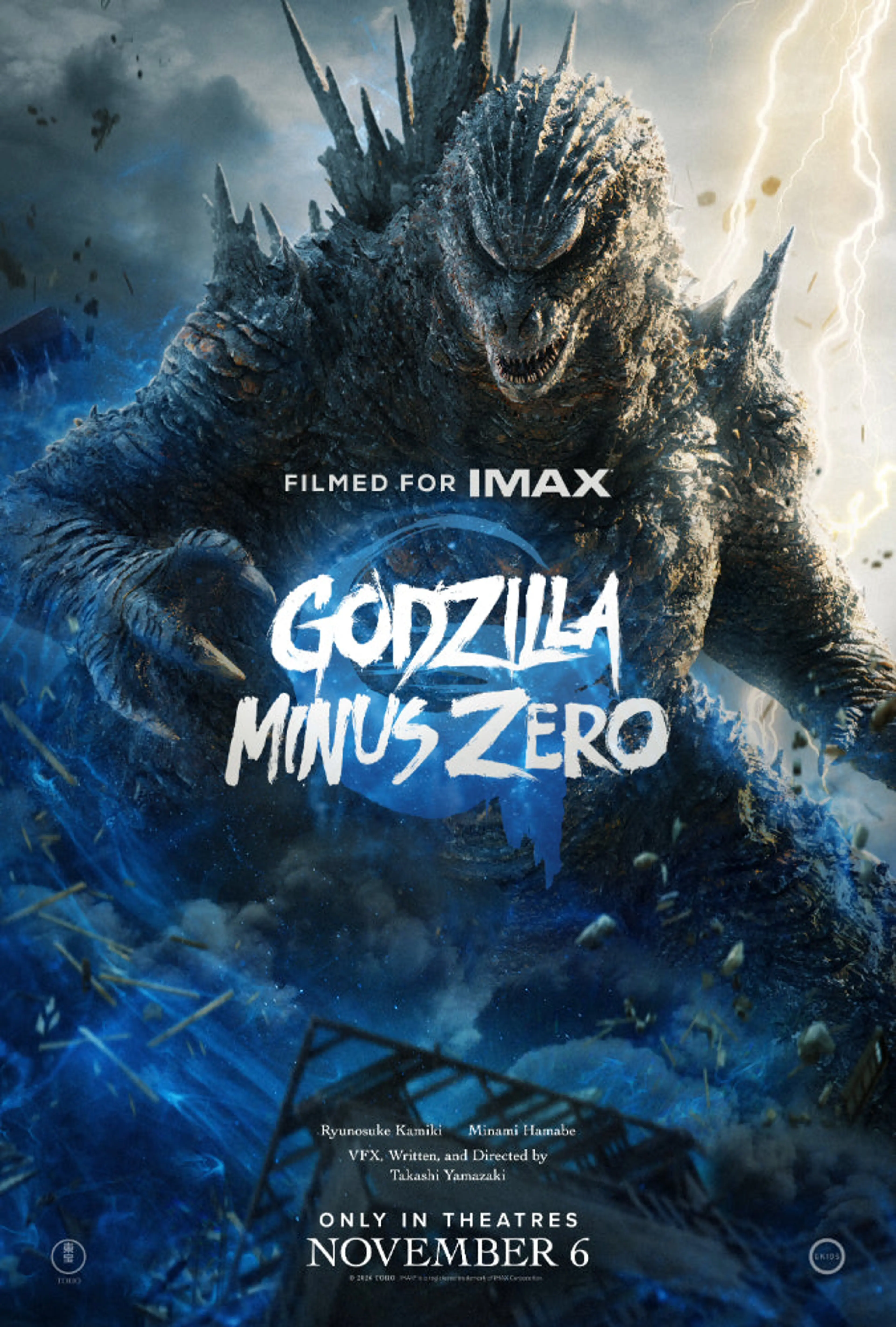 Godzilla stands amid blue energy and gold light on the official Godzilla Minus Zero theatrical poster.