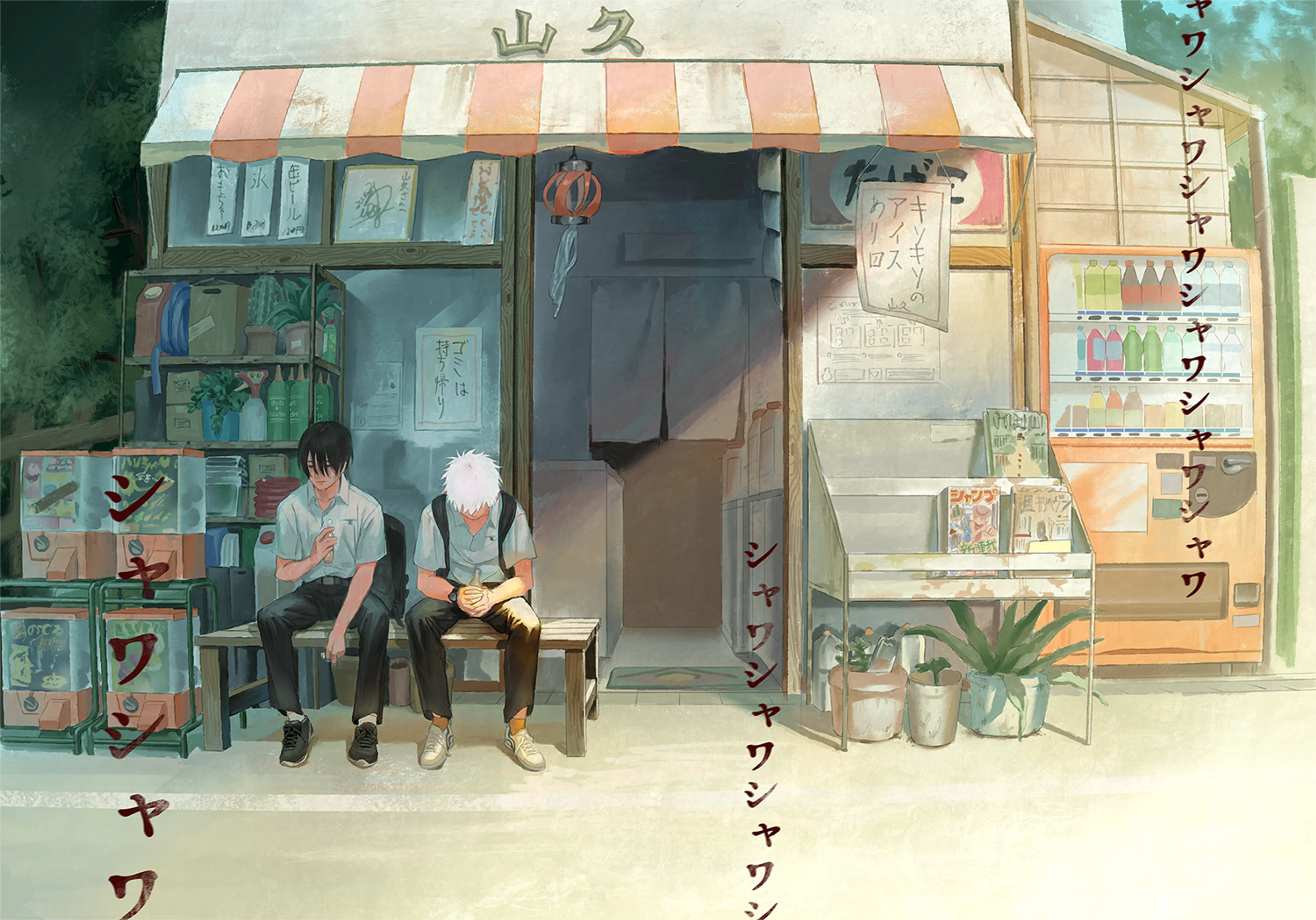 Yoshiki and Hikaru sit outside a small village shop in the illustration shared with the manga ending announcement.