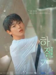Kim Do Min in an official promotional photograph.