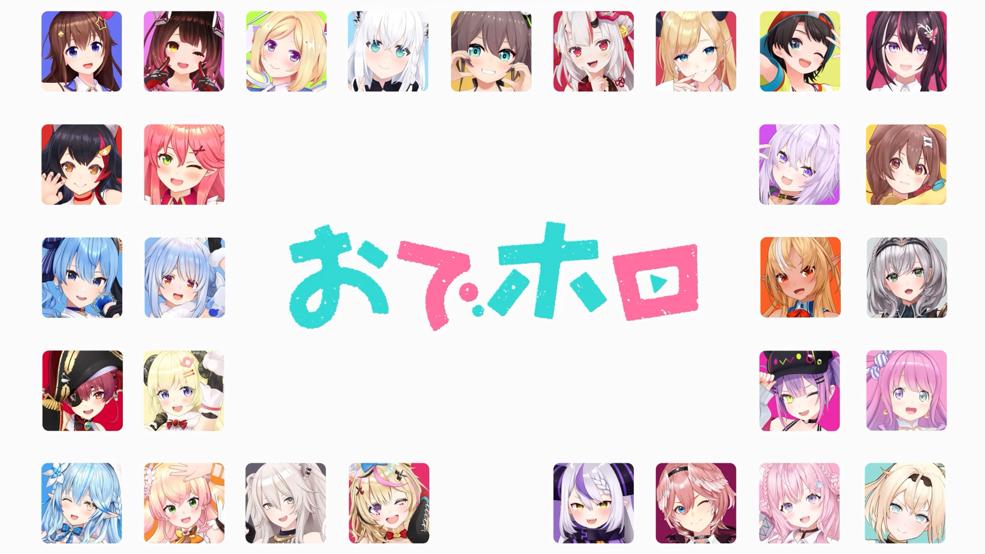 Hololive talent portraits surround the colorful Japanese Odeholo abbreviation on a white background.