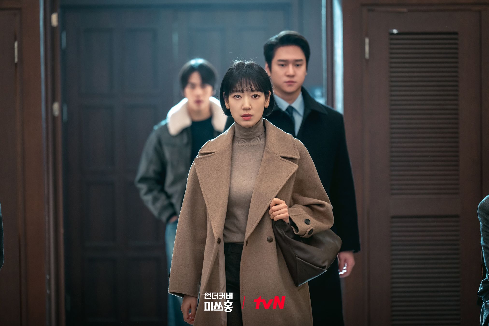 Park Shin-hye as Hong Geum-bo walks through Hanmin Securities in an official tvN still.