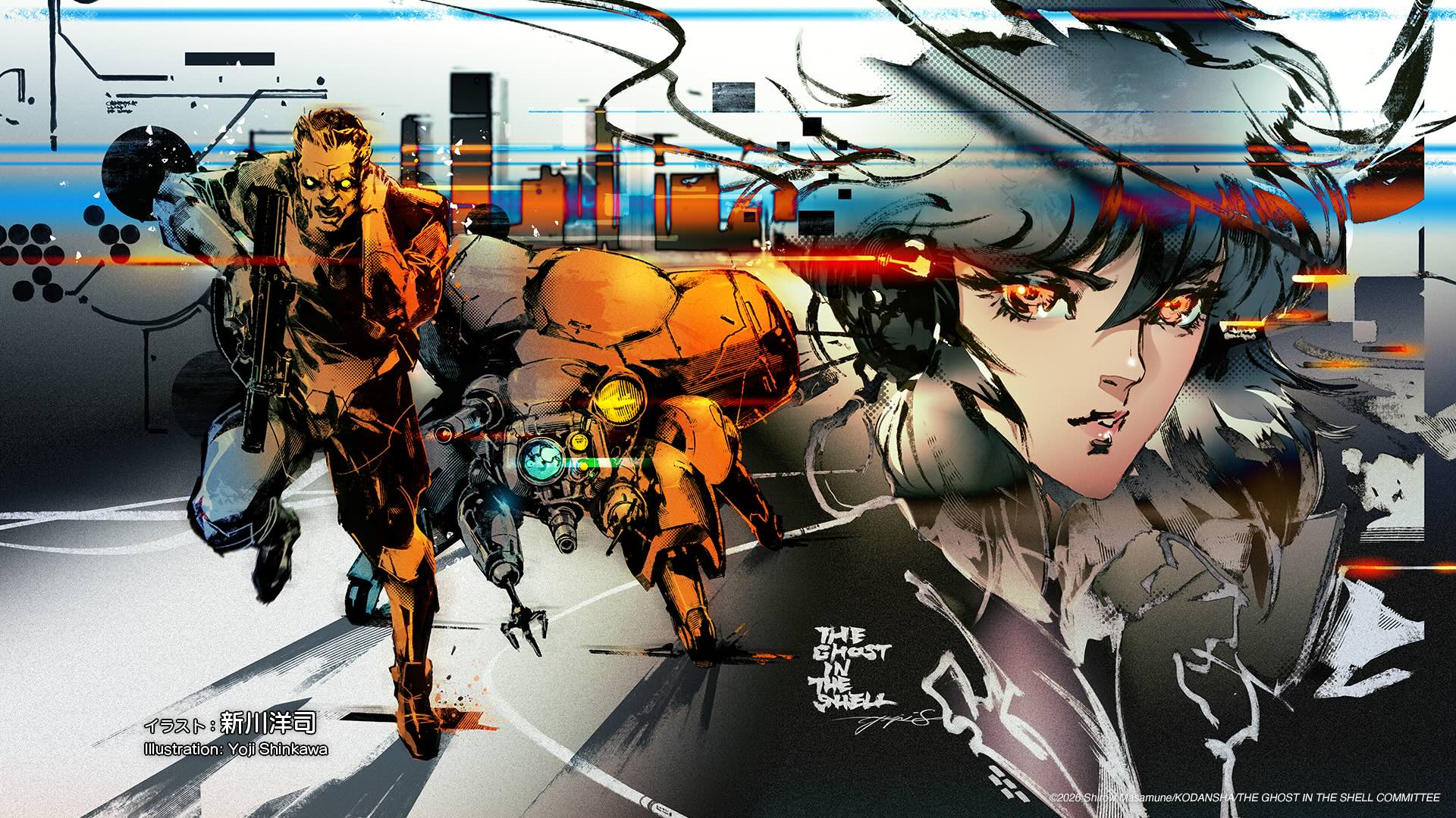 The Ghost in the Shell