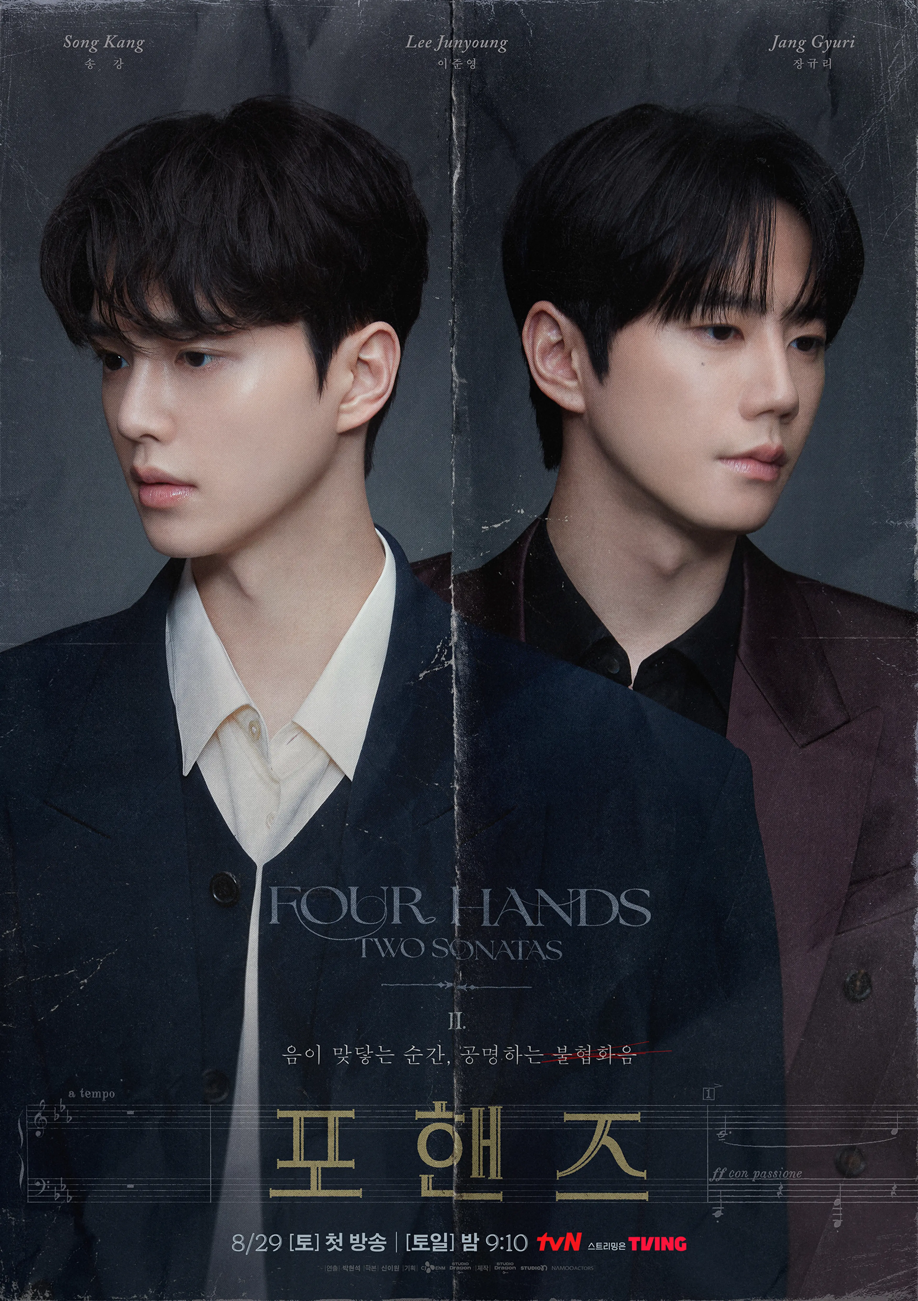 Original tvN poster for Four Hands, Two Sonatas featuring its two lead pianists.