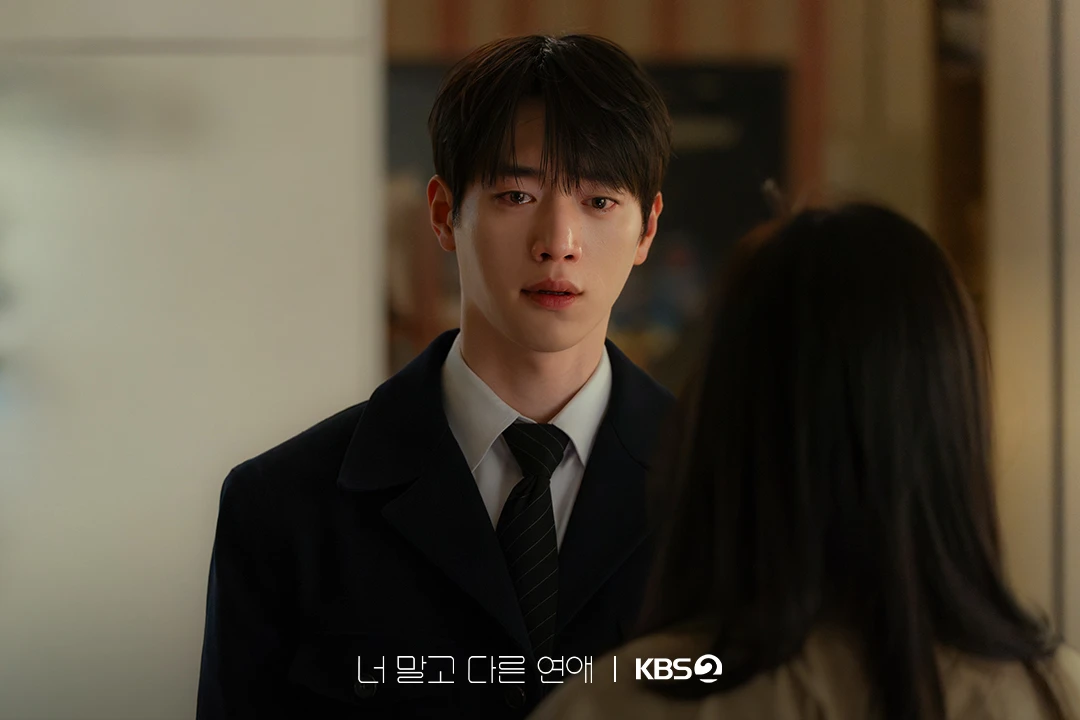 Seo Kang-joon as Namgung Ho faces Lee Mi-do in A Love Other Than Yours.