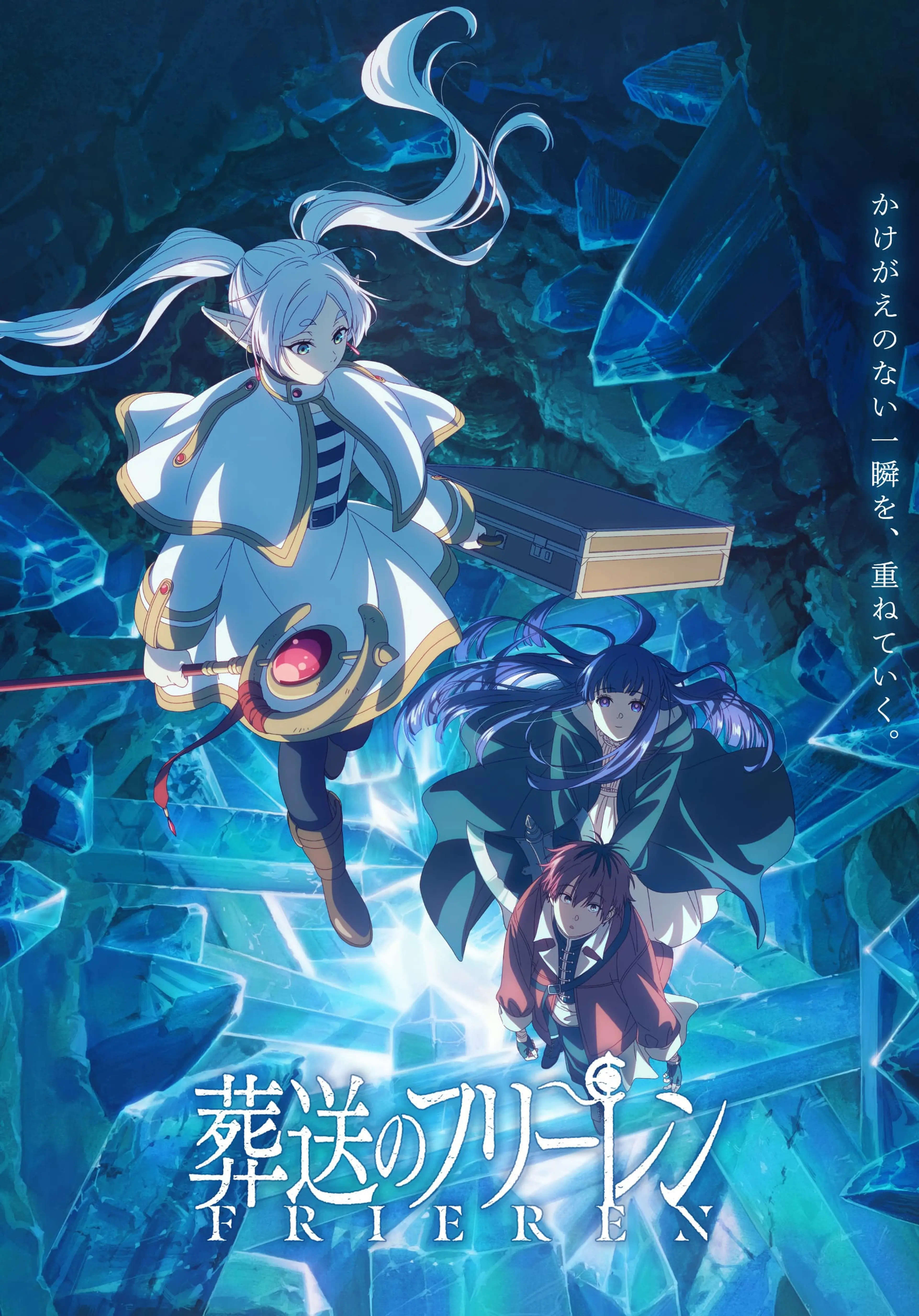 Frieren floats above Fern and Stark amid blue crystals in the official Frieren: Beyond Journey's End Season 2 key visual.