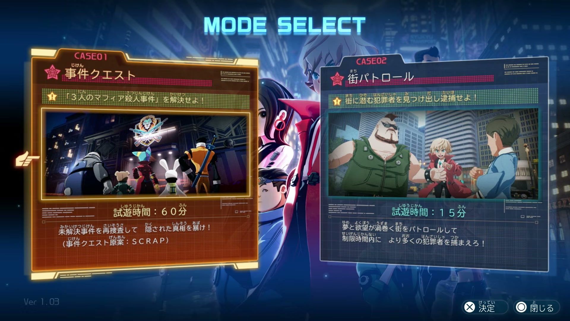 The TGS demo menu displays Case Quest and City Patrol.