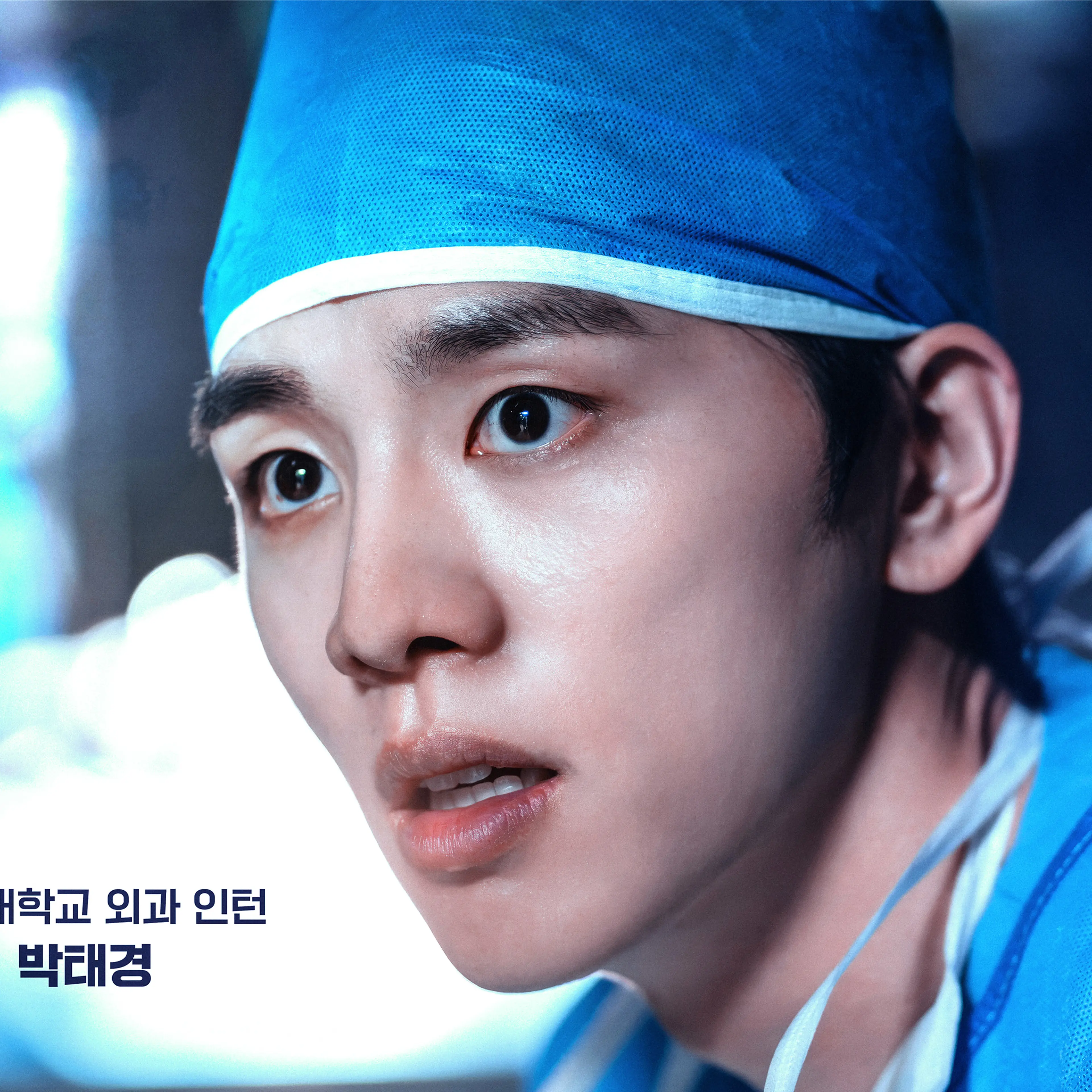 SBS Doctor X character poster featuring Kim Woo-seok as Park Tae-kyung.