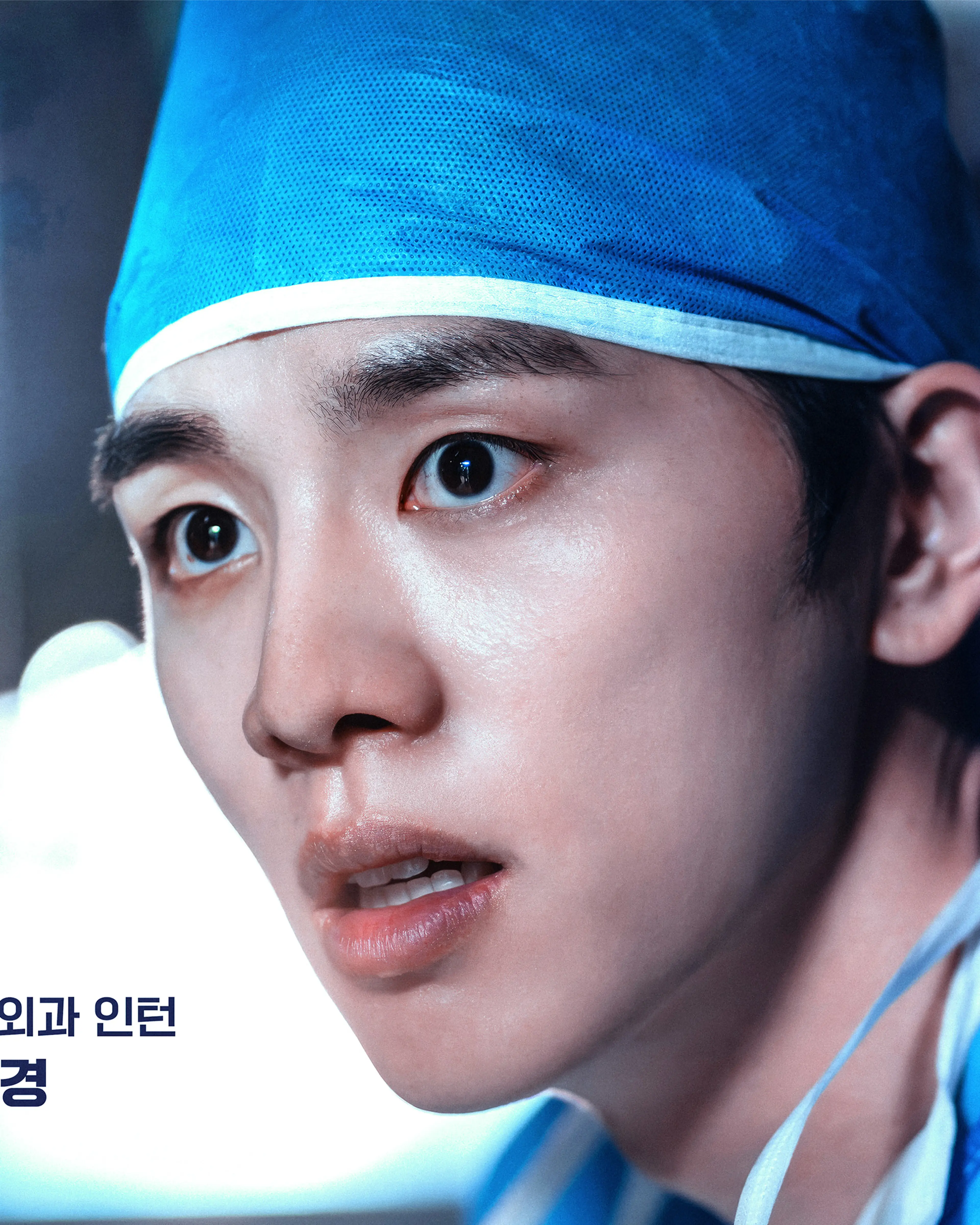 SBS Doctor X character poster featuring Kim Woo-seok as Park Tae-kyung.