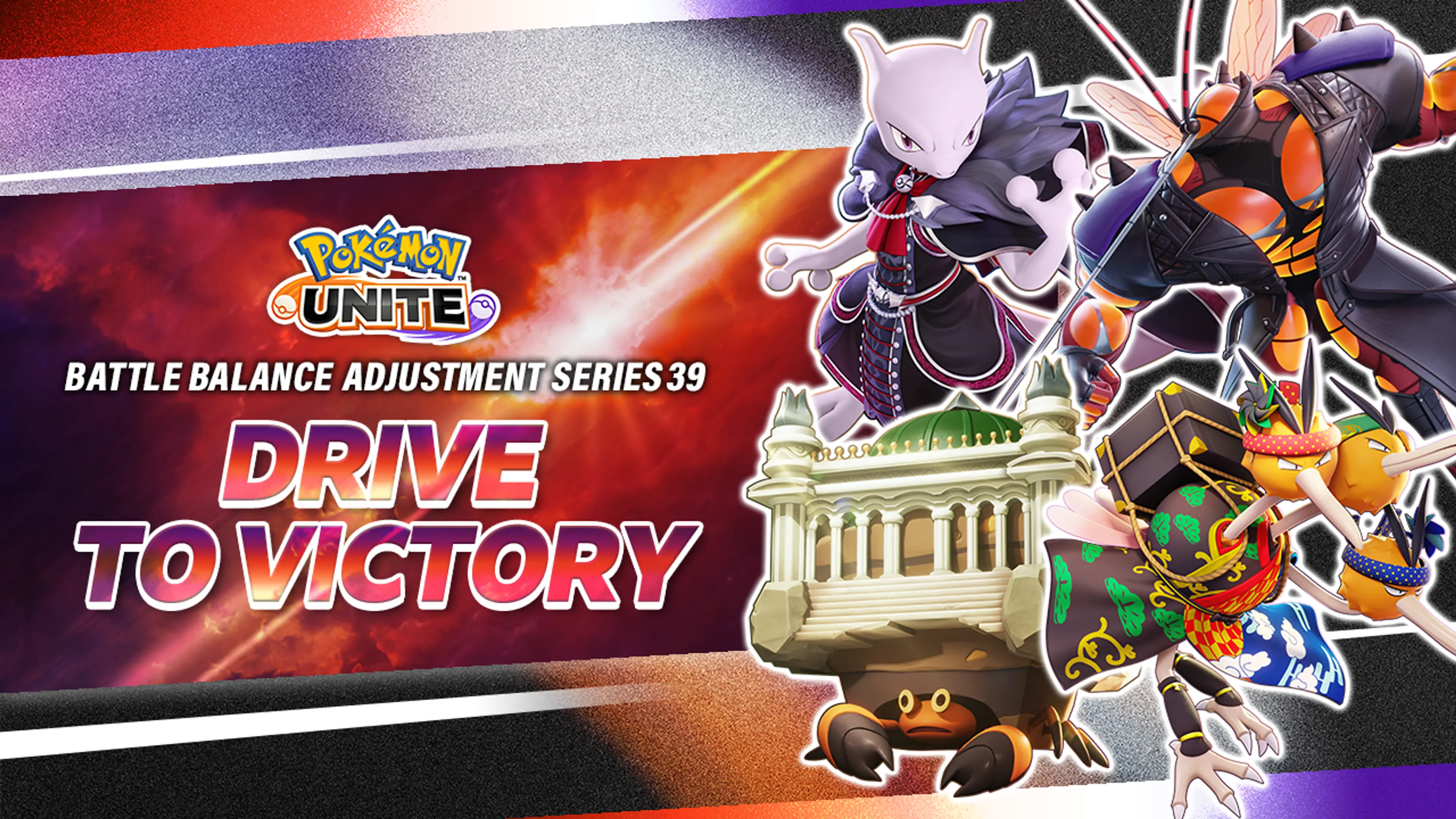 Pokémon UNITE characters pose around the Drive to Victory update title.