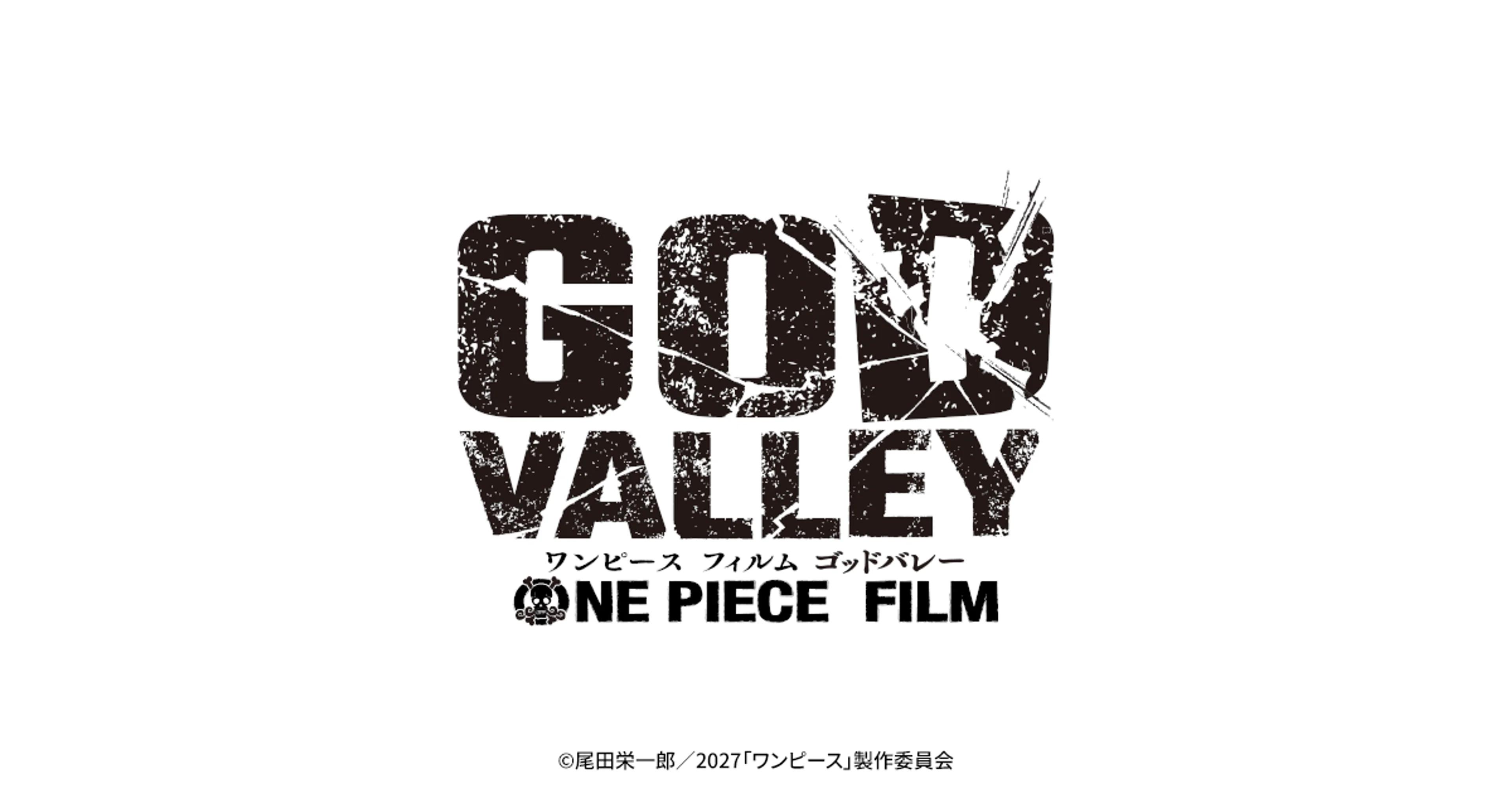 The official ONE PIECE FILM GOD VALLEY logo is shown on a white background with its summer 2027 release window.