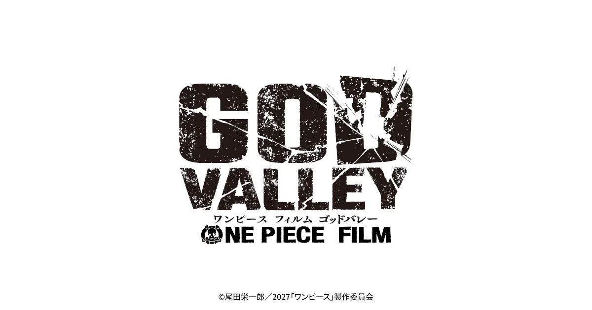 The official ONE PIECE FILM GOD VALLEY logo is shown on a white background with its summer 2027 release window.