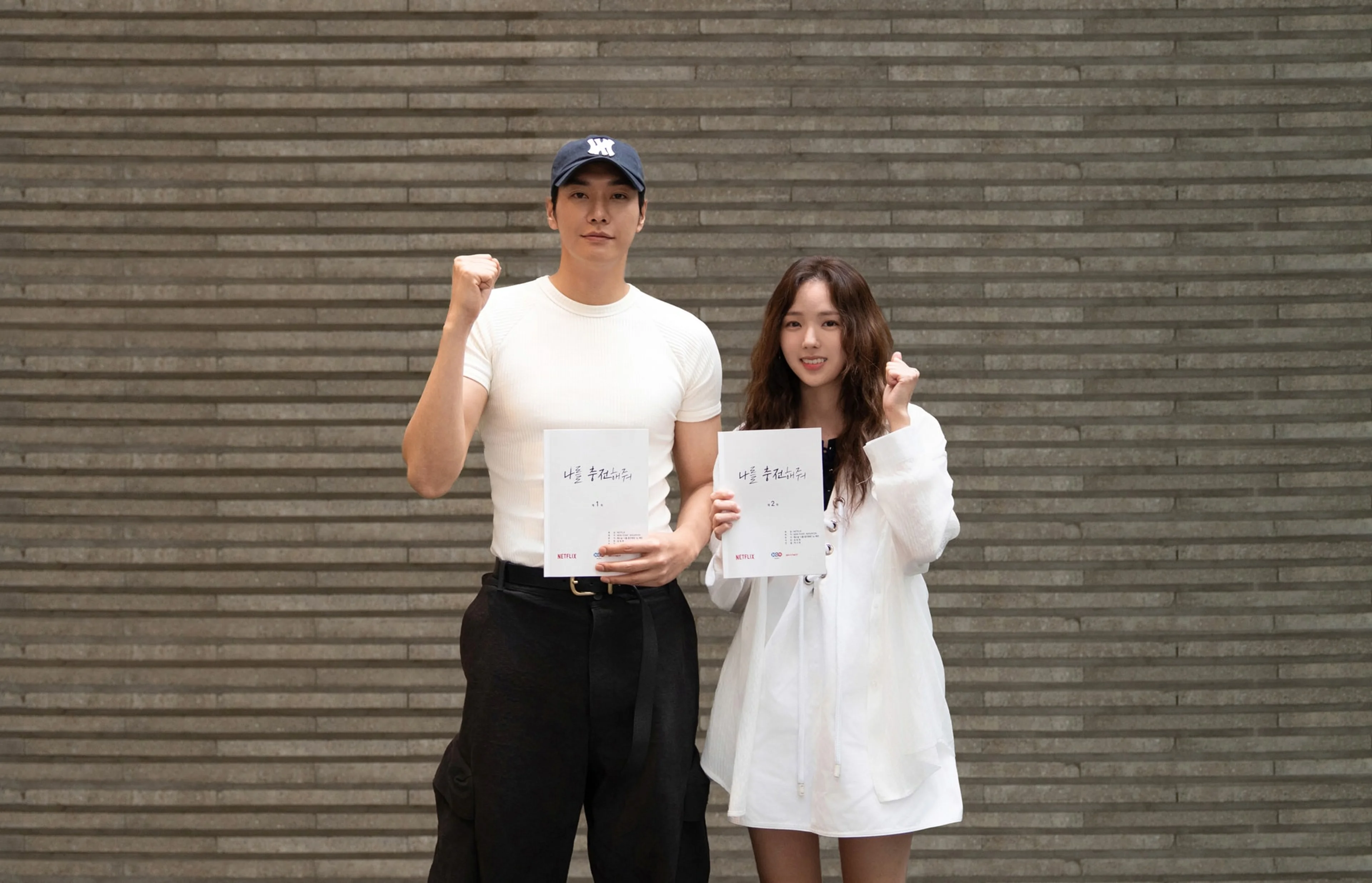 Kim Young-kwang and Chae Soo-bin stand together holding Take Charge of My Heart scripts.