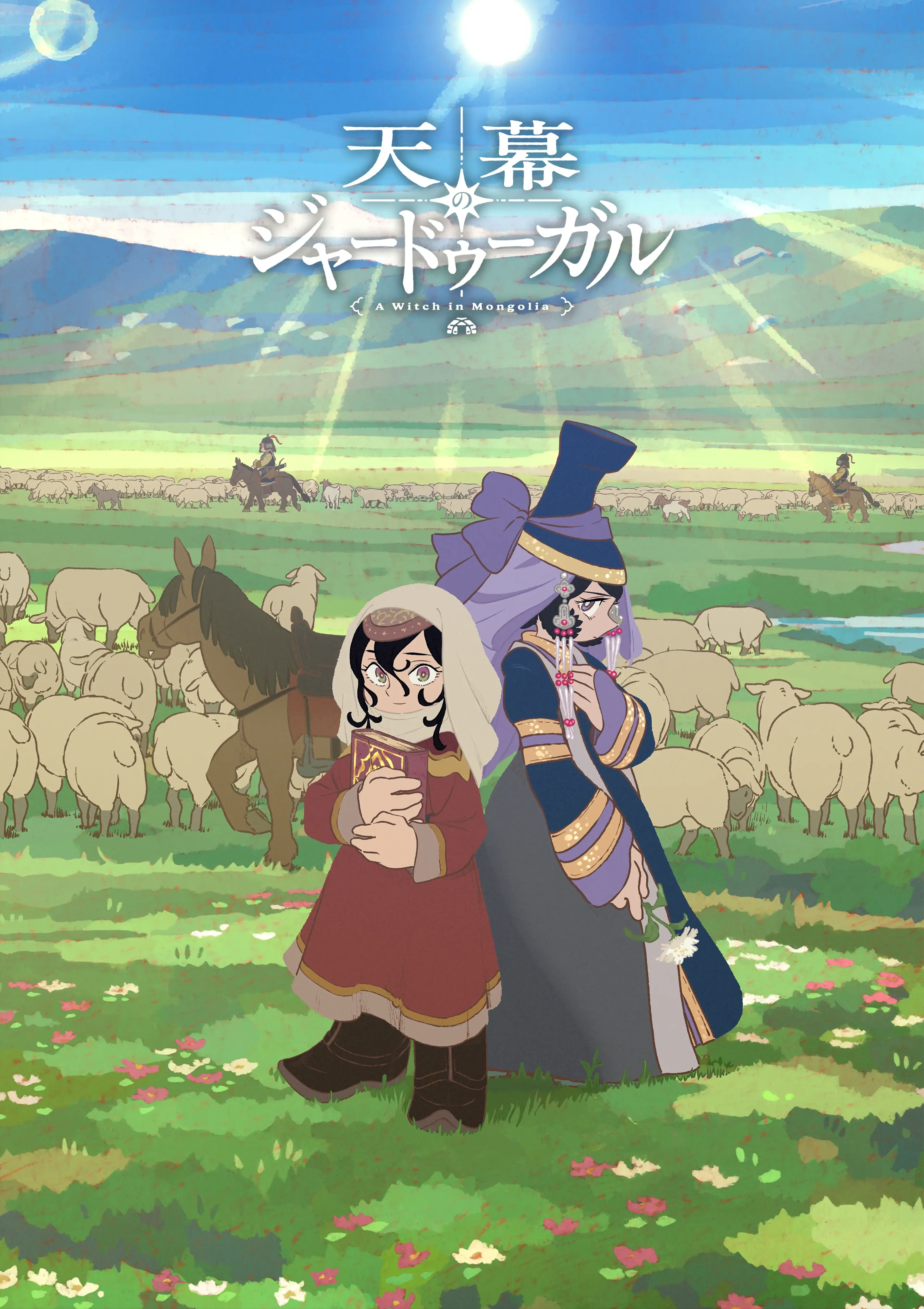 Official Jaadugar: A Witch in Mongolia key visual showing the main characters on a Mongolian plain.
