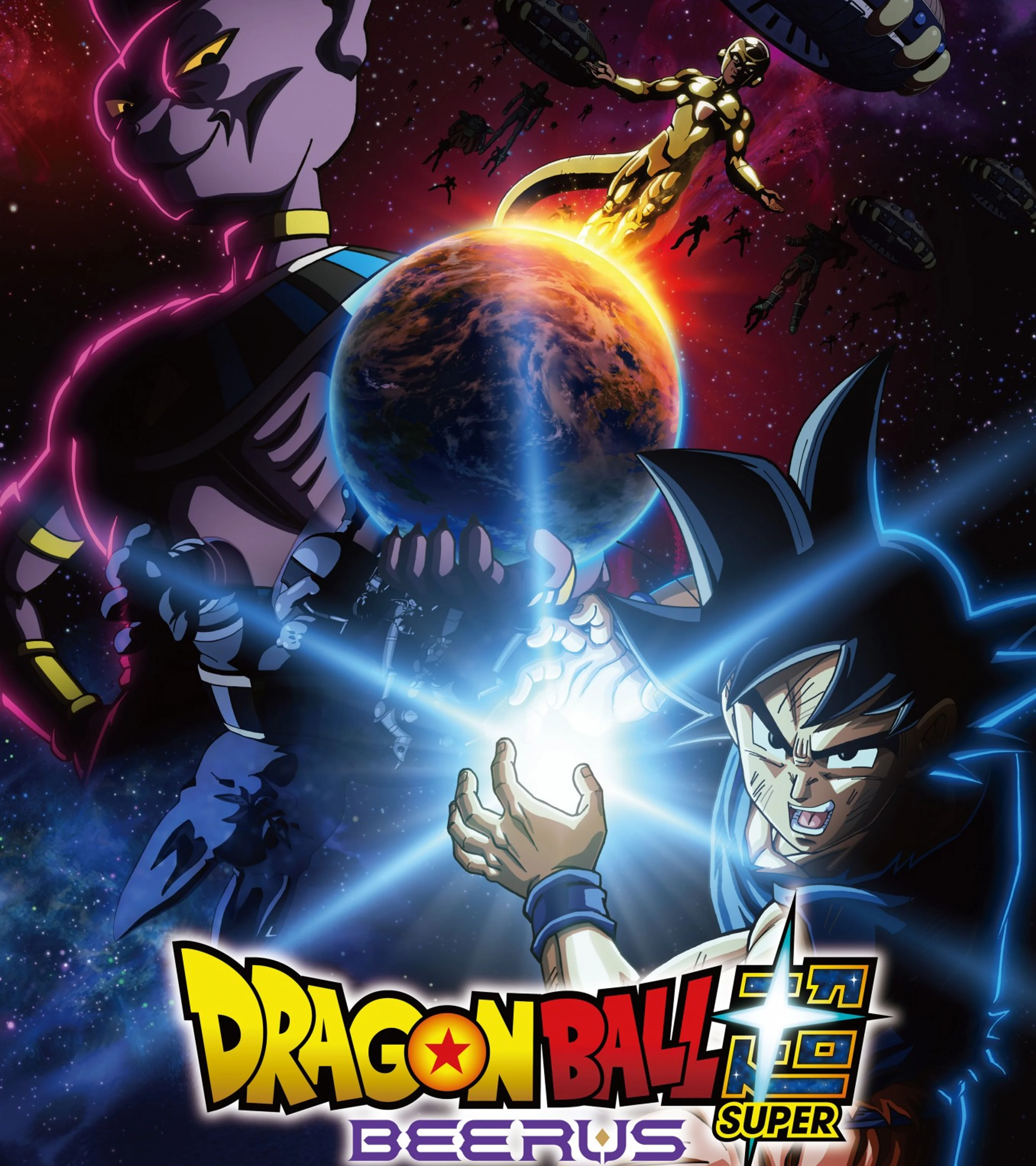 Dragon Ball Super: Beerus