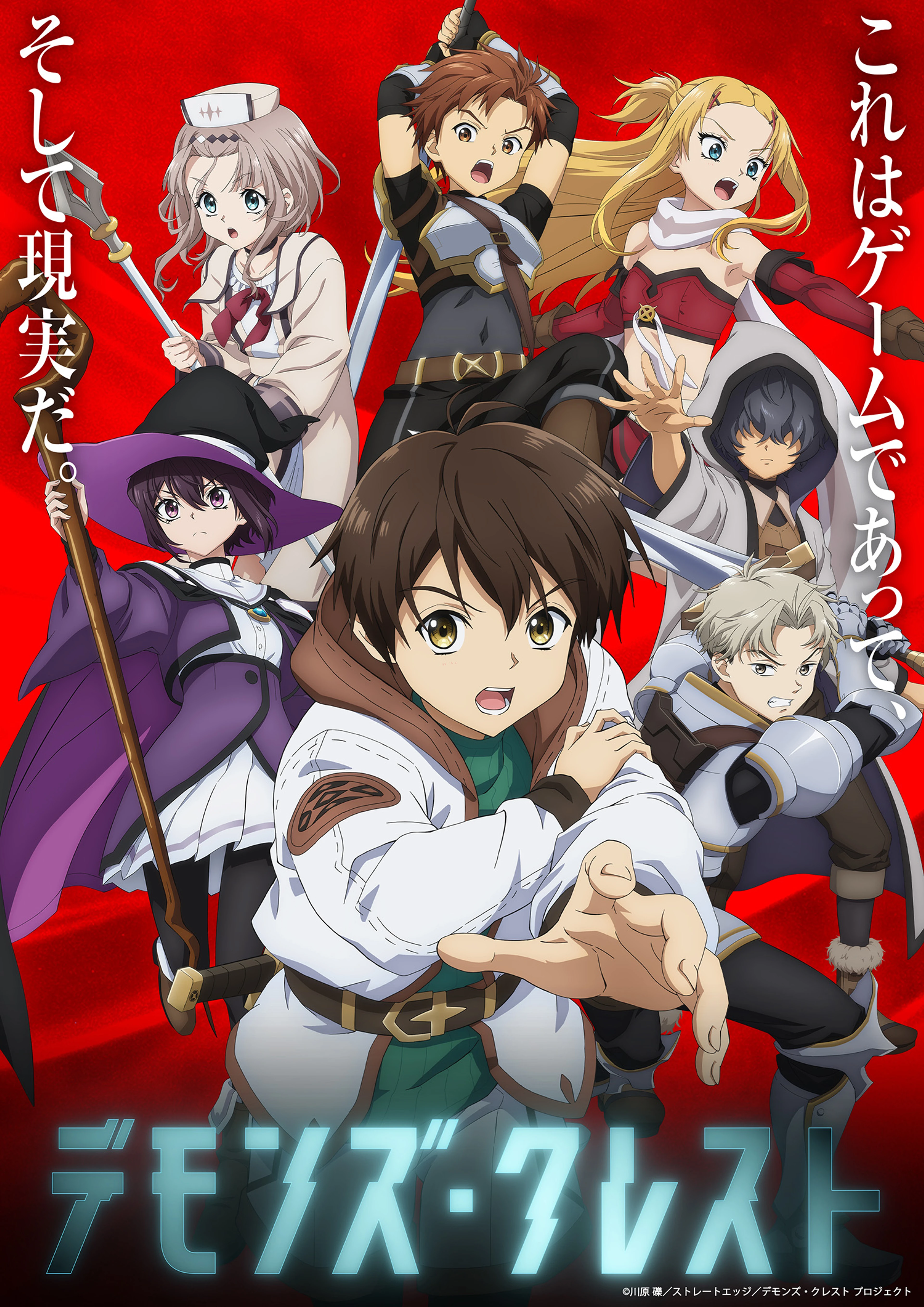 Yuma and the Demons’ Crest cast wear fantasy costumes against red battle artwork, with the series title.