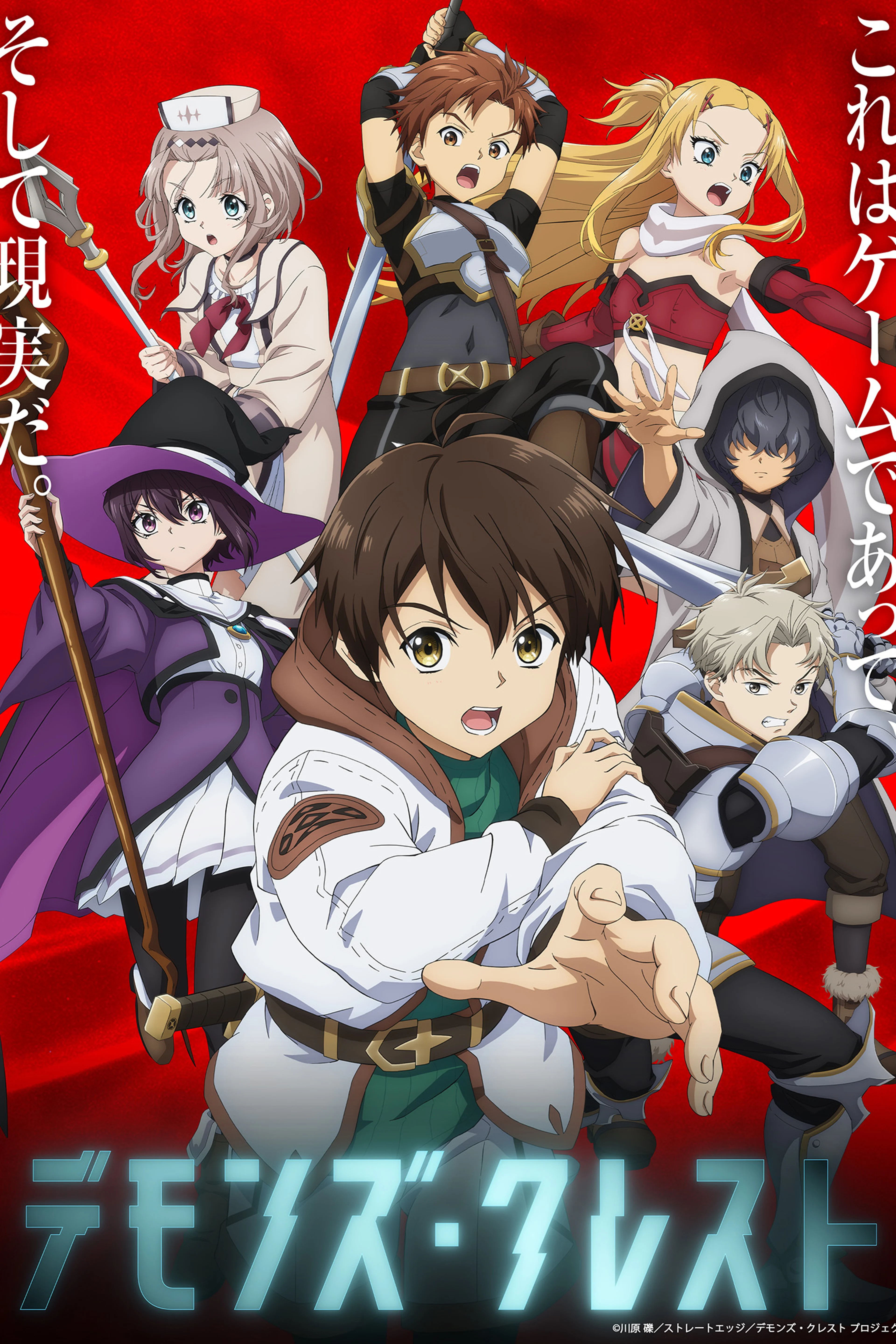 Yuma and the Demons’ Crest cast wear fantasy costumes against red battle artwork, with the series title.