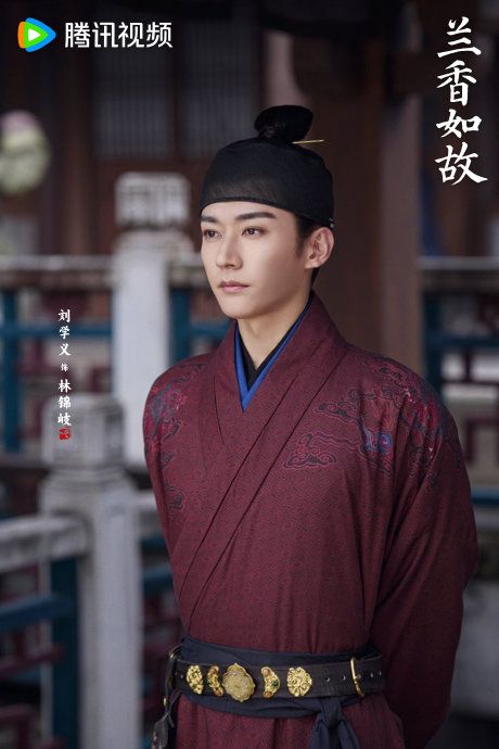Liu Xueyi as Lin Jinqi (林锦岐) in Against the Current.