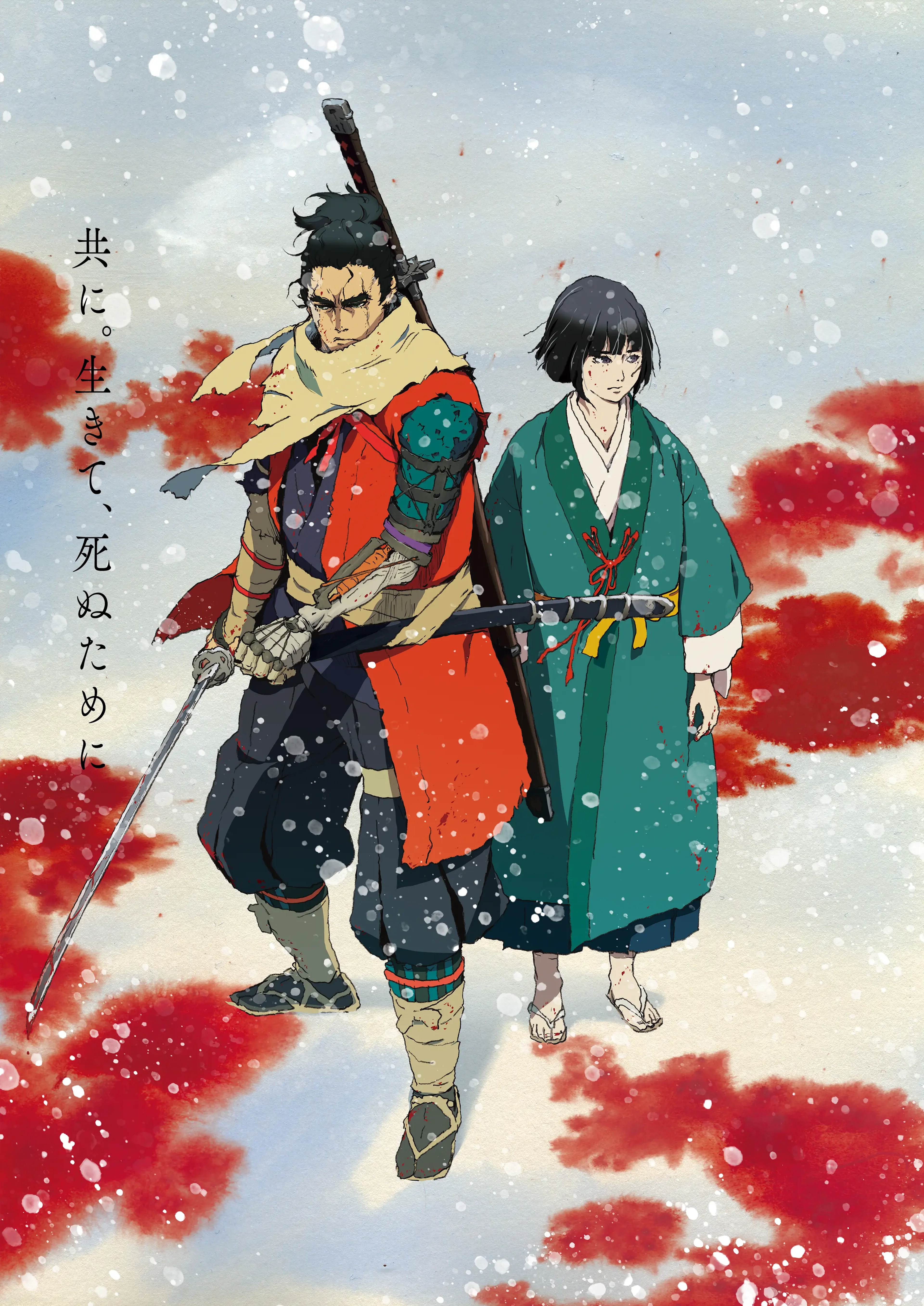 Wolf stands beside Kuro in the official Sekiro: No Defeat key visual.