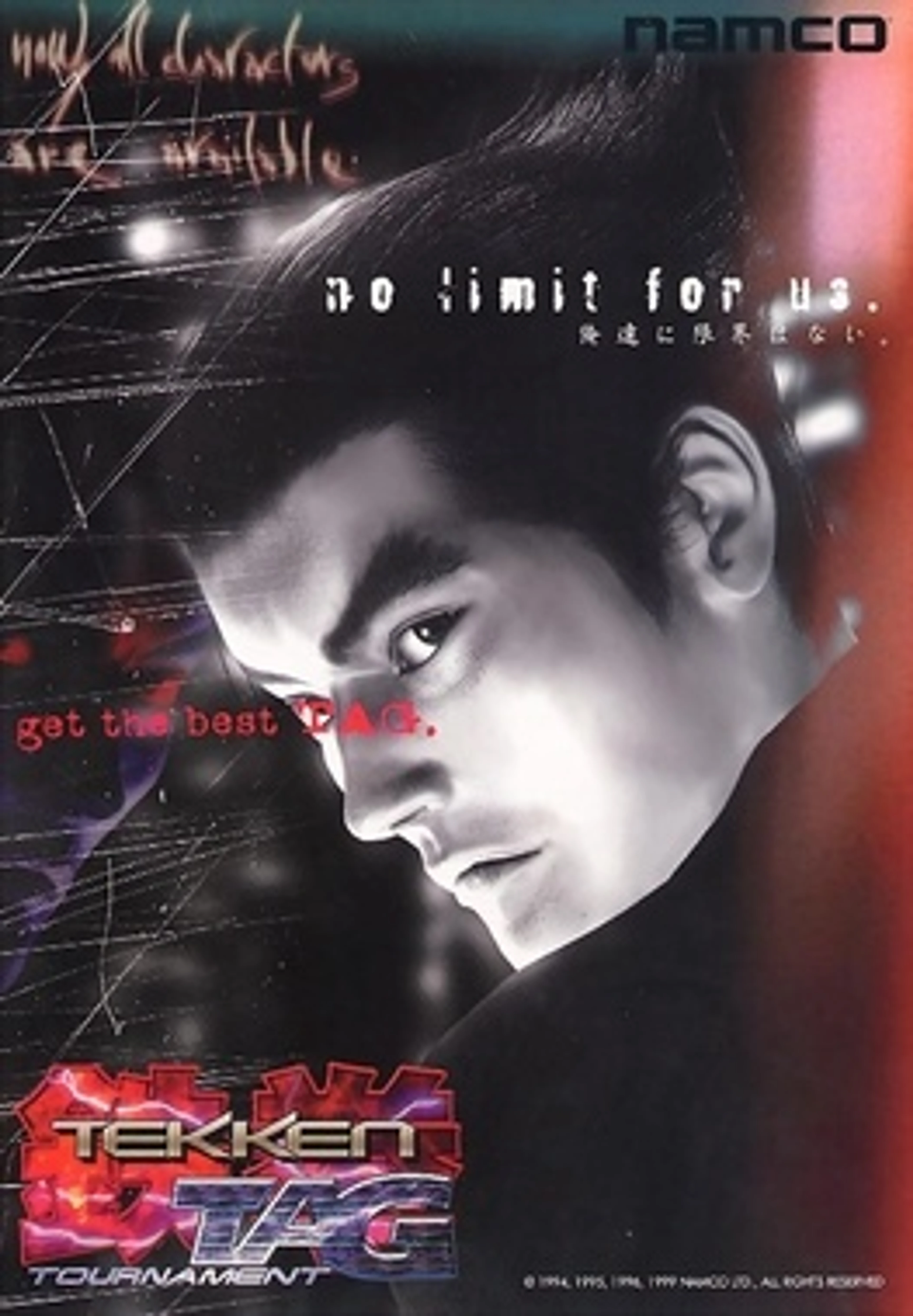 Original cover art for Tekken Tag Tournament.