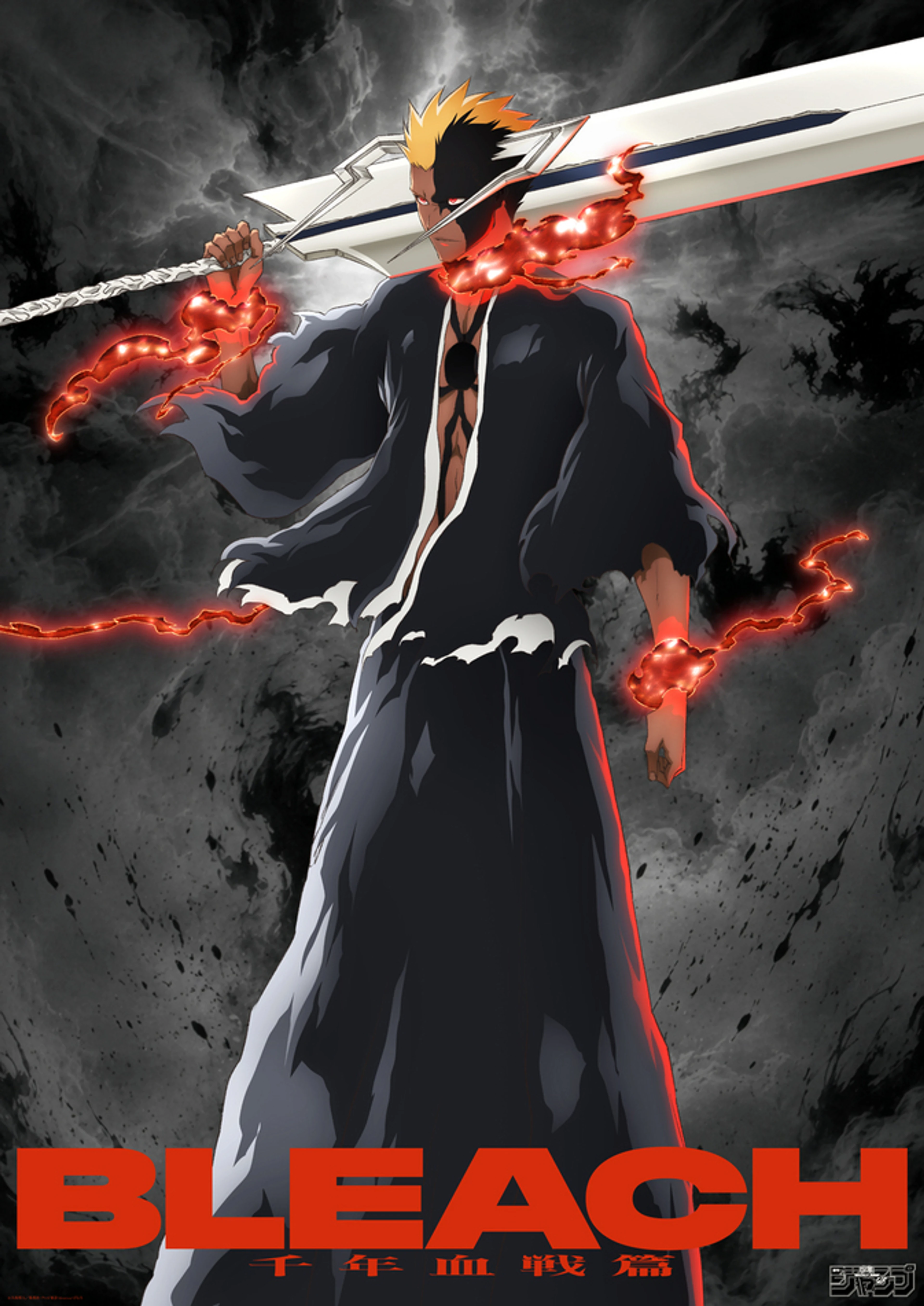 Bleach: Thousand-Year Blood War