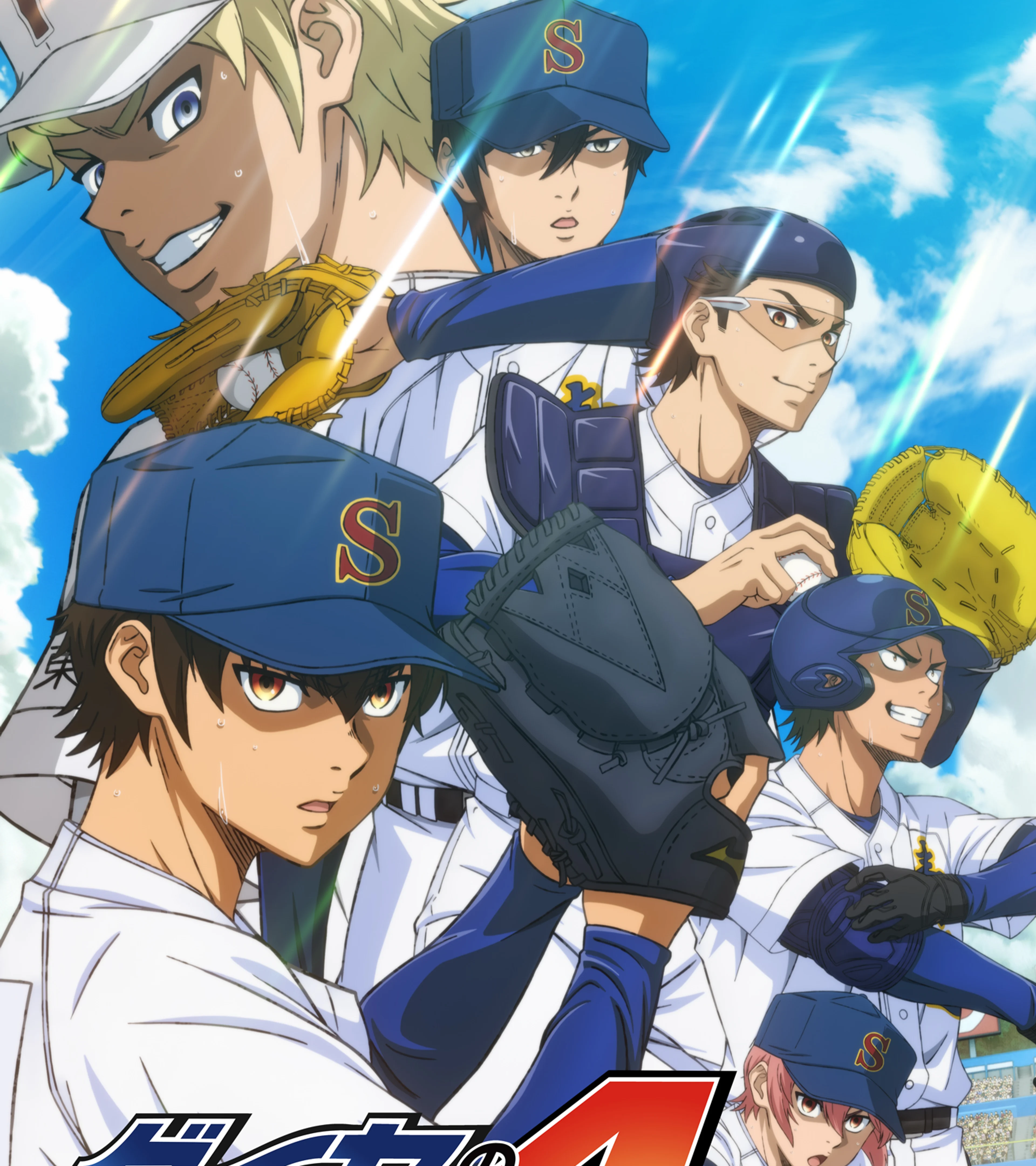 Ace of the Diamond act II -Second Season-