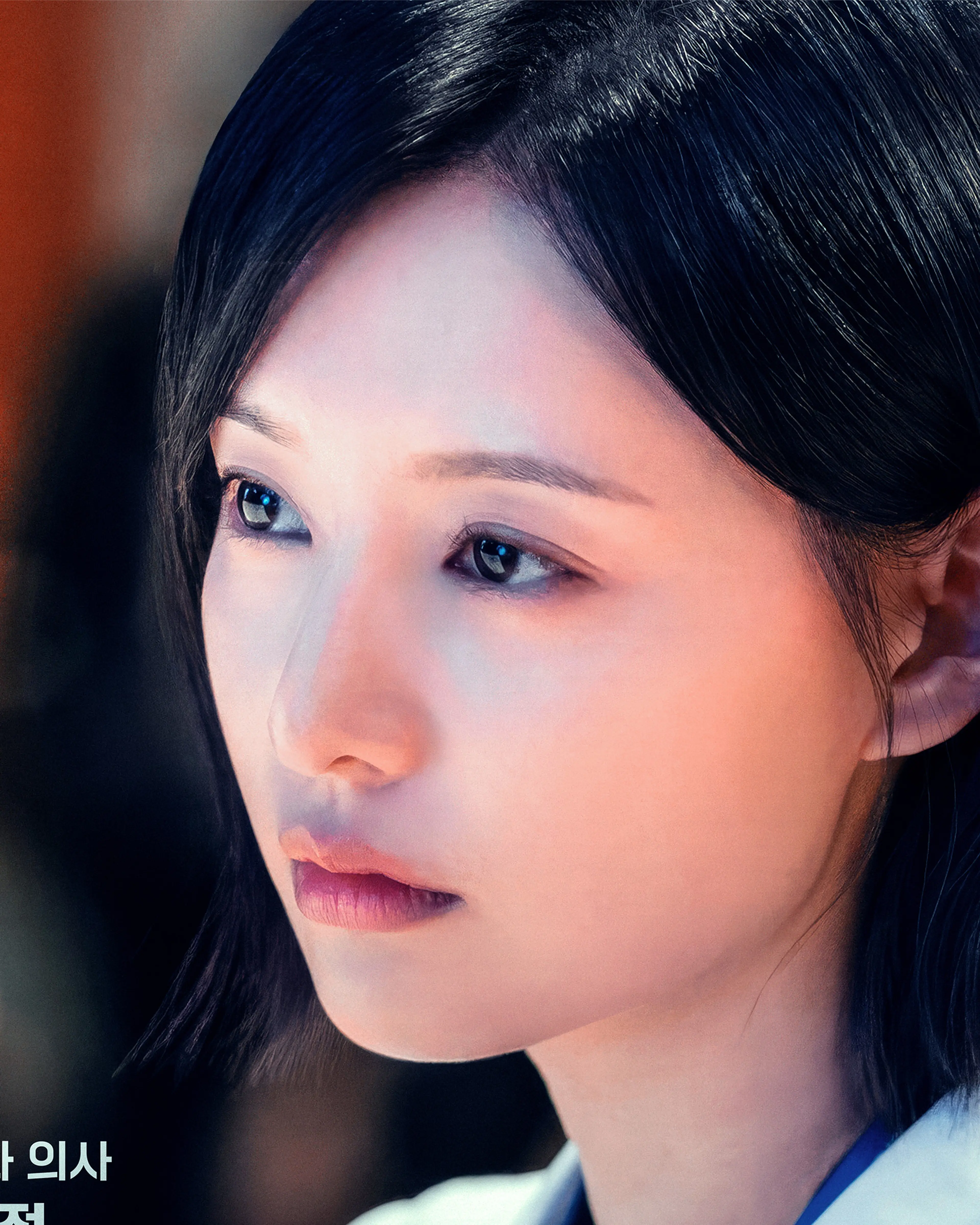 SBS Doctor X character poster featuring Kim Ji-won as Gye Su-jeong.