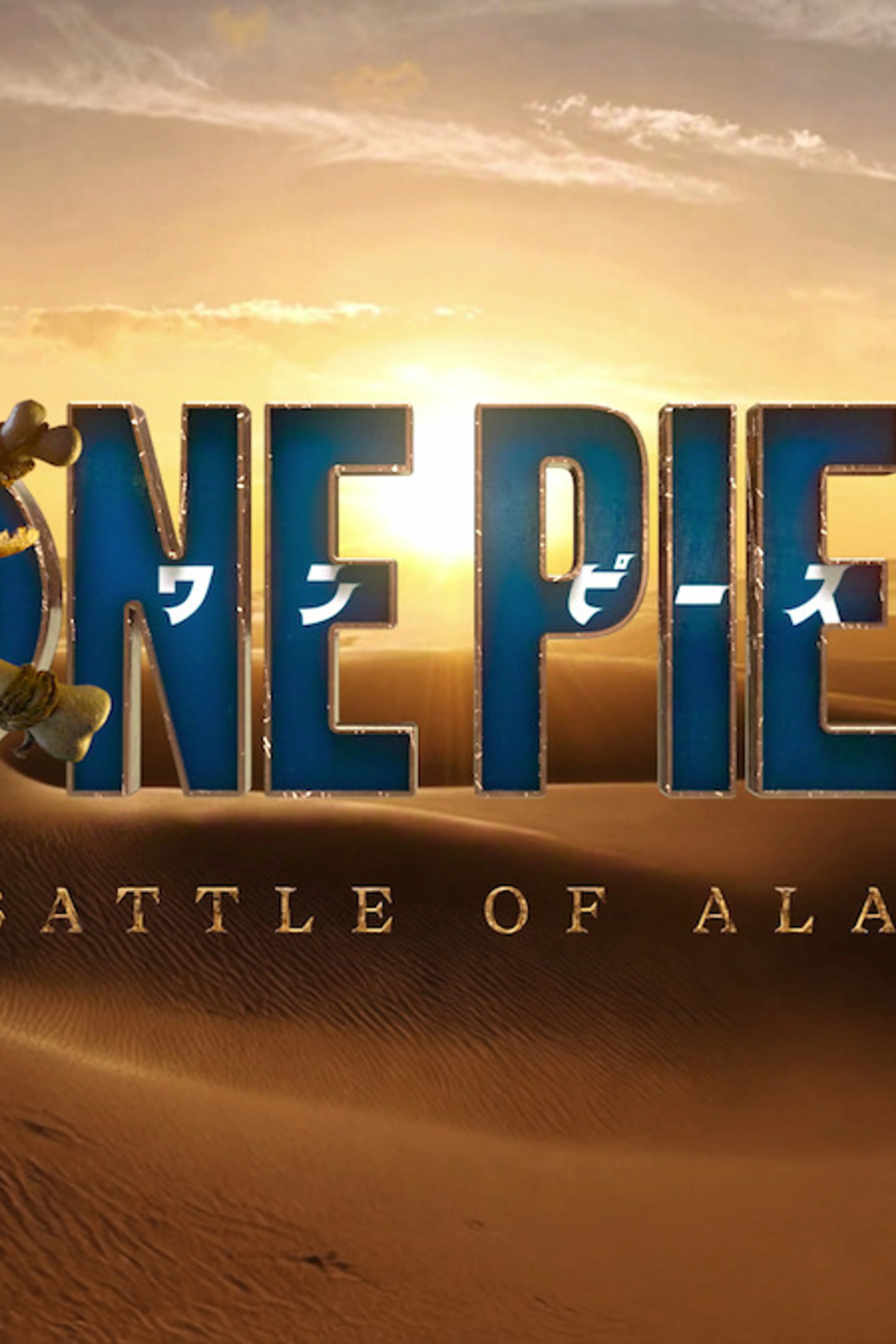 ONE PIECE: The Battle of Alabasta logo over desert dunes in official Netflix Season 3 key art.