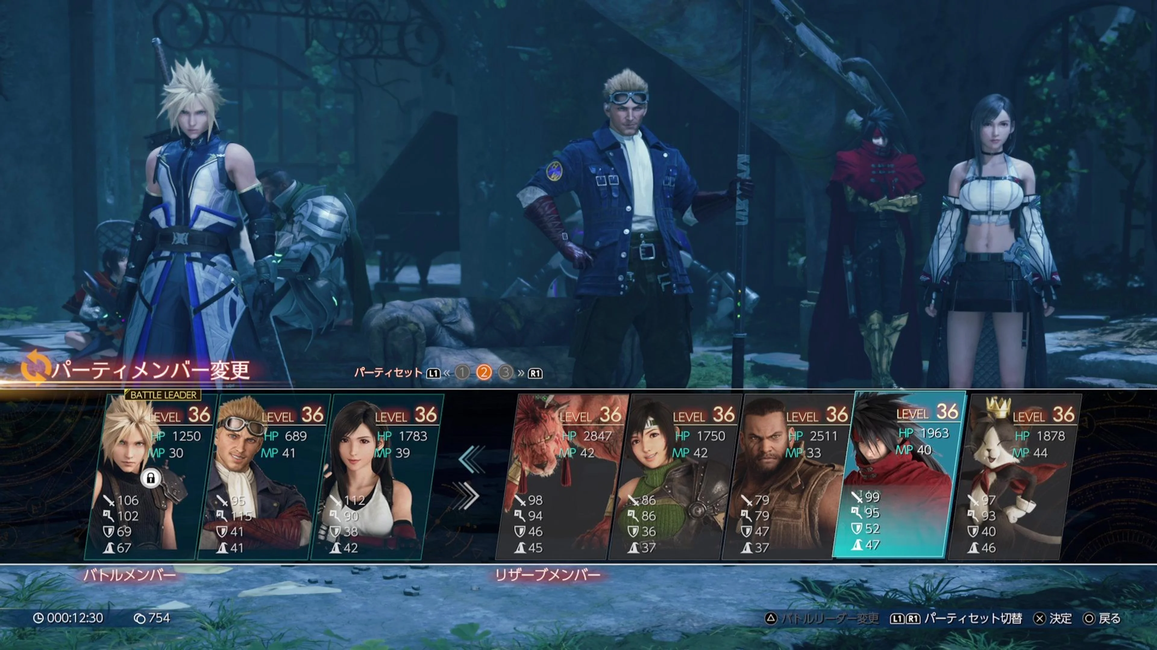 Cloud and allies stand together in the Whirlwind Maze with the party roster visible below.
