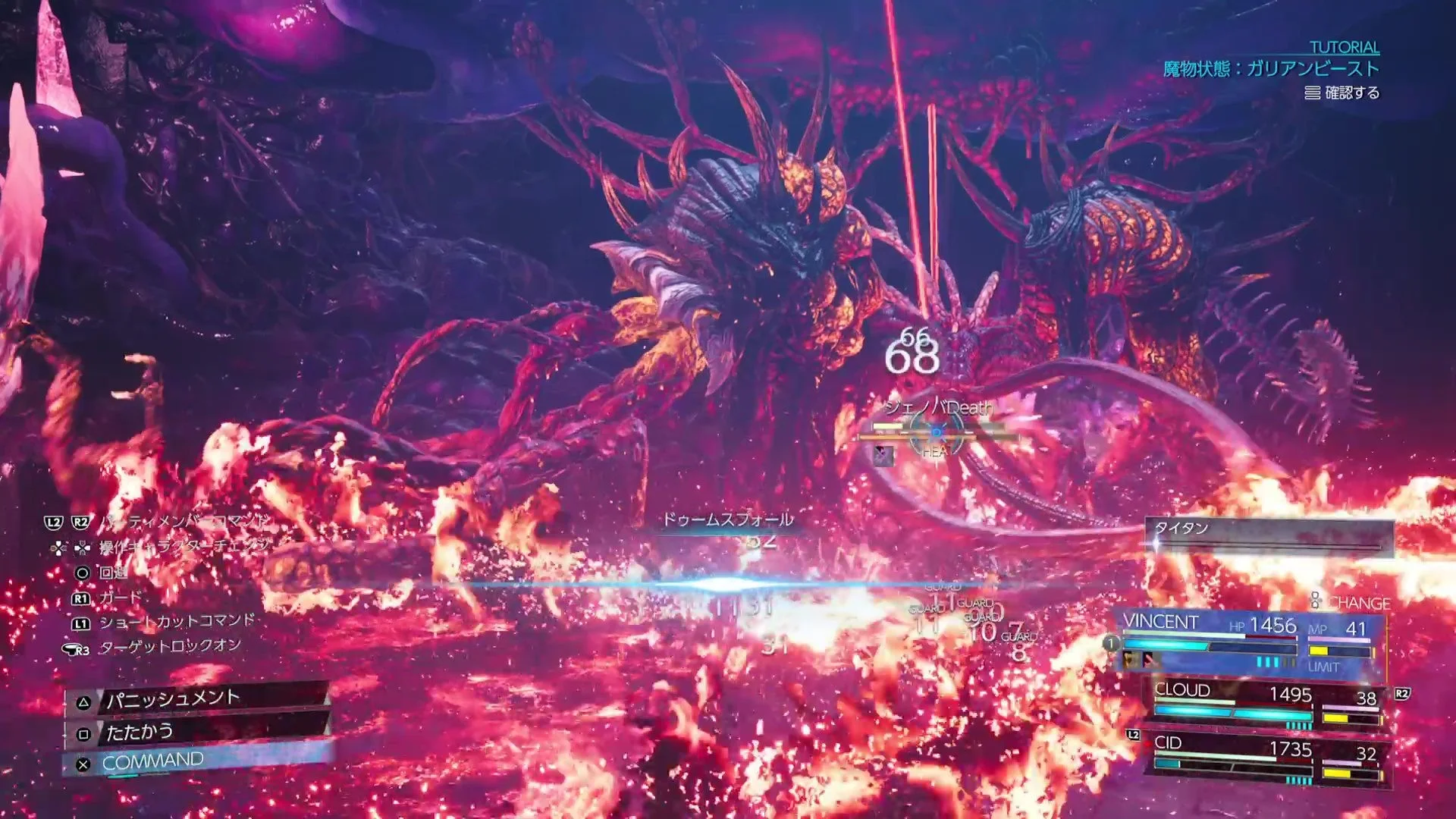 The party fights the monstrous Jenova Death amid red flames and tentacles.
