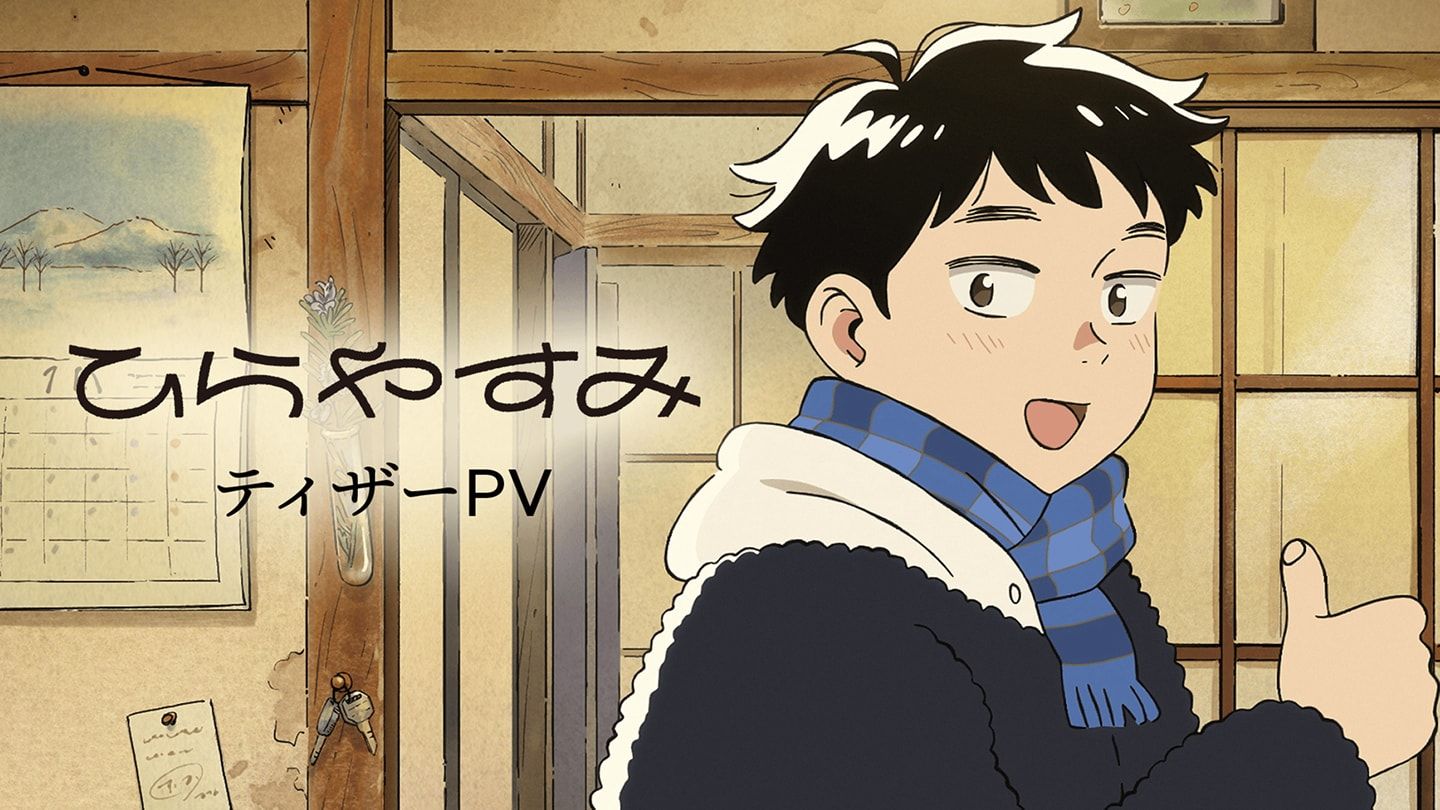 A domestic scene from the Hirayasumi anime.