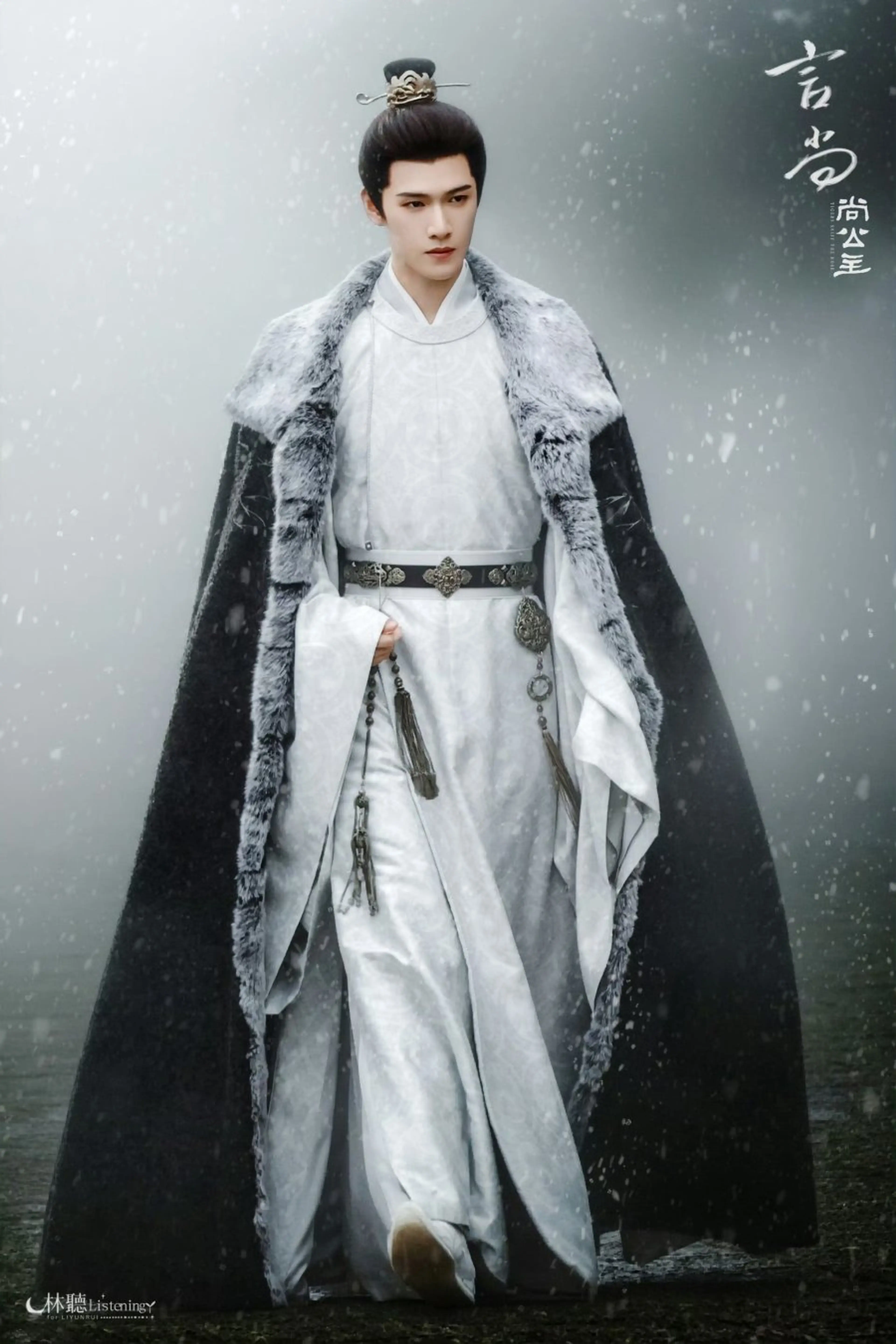 Li Yunrui in a white costume for Tigers Sniff the Rose.